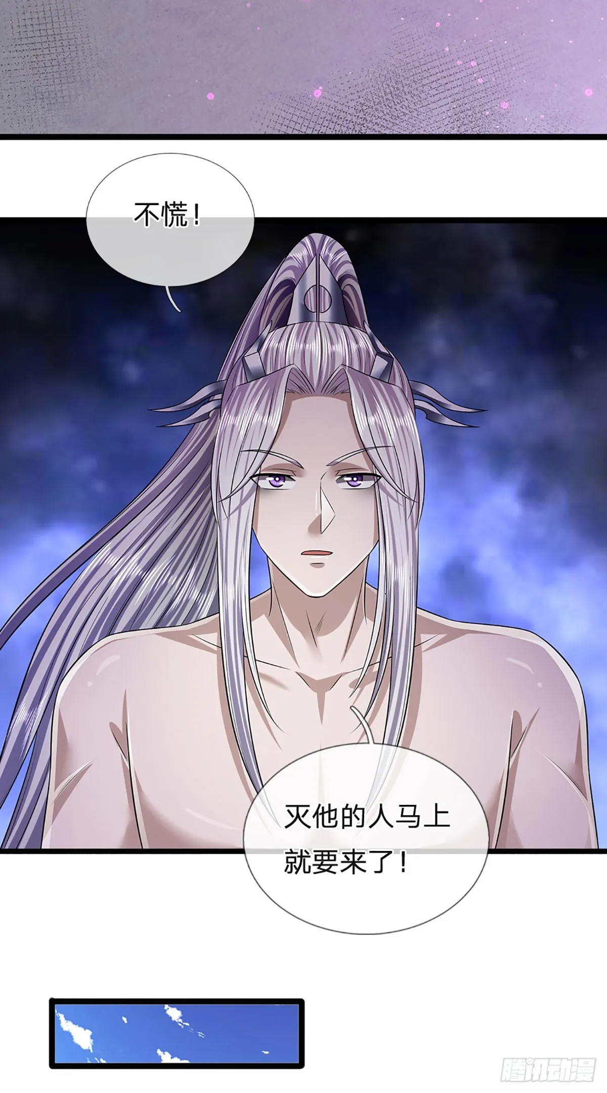 第179话 经此一战，彻底崛起 第7页