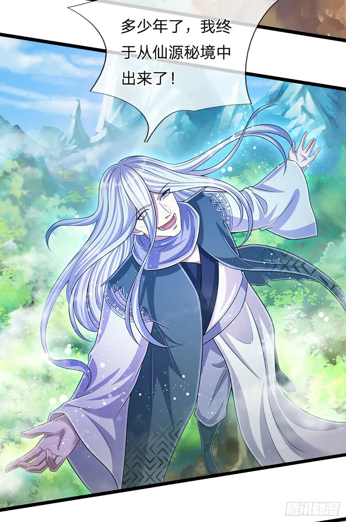 第179话 经此一战，彻底崛起 第10页