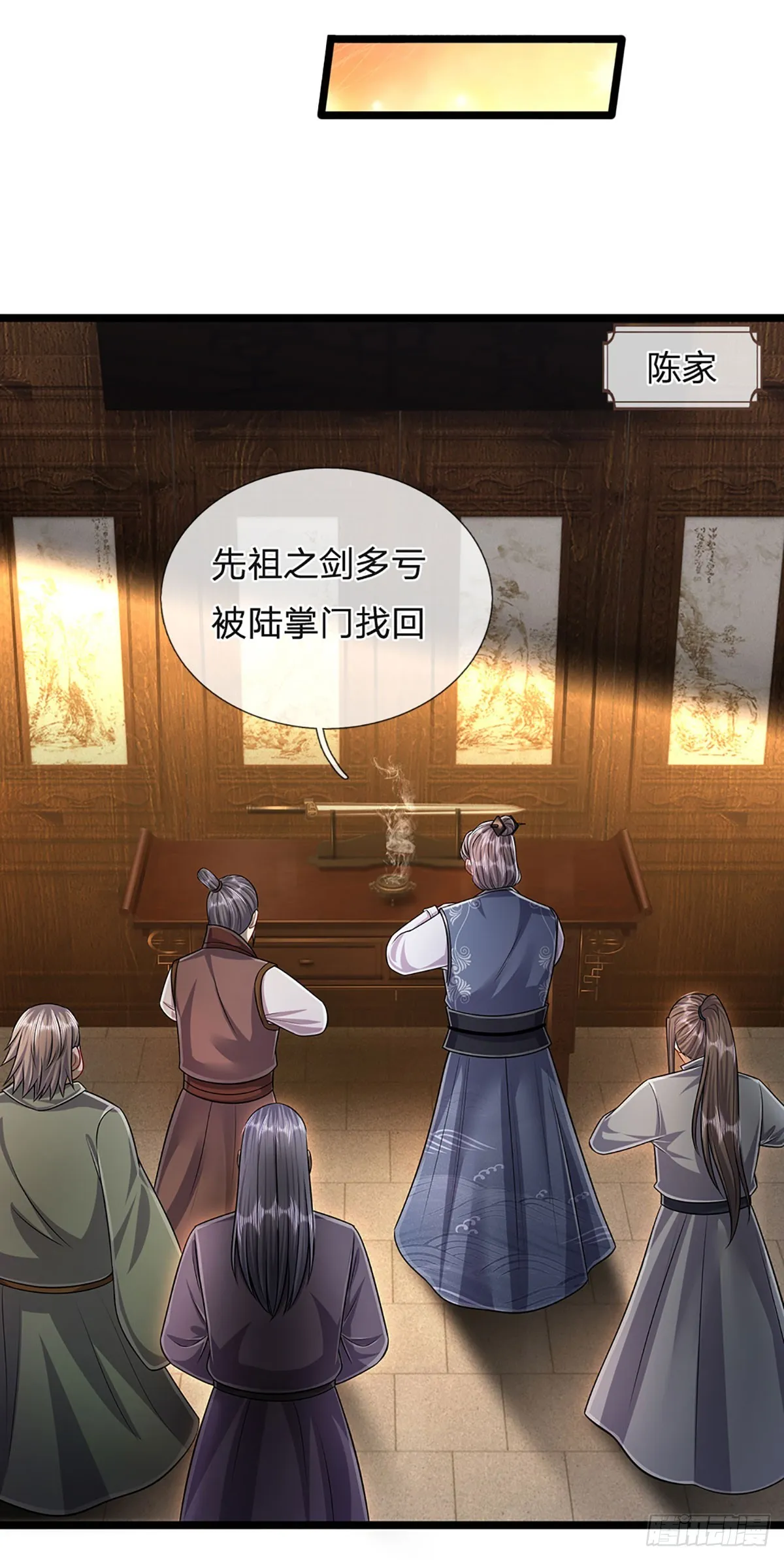 第179话 经此一战，彻底崛起 第13页