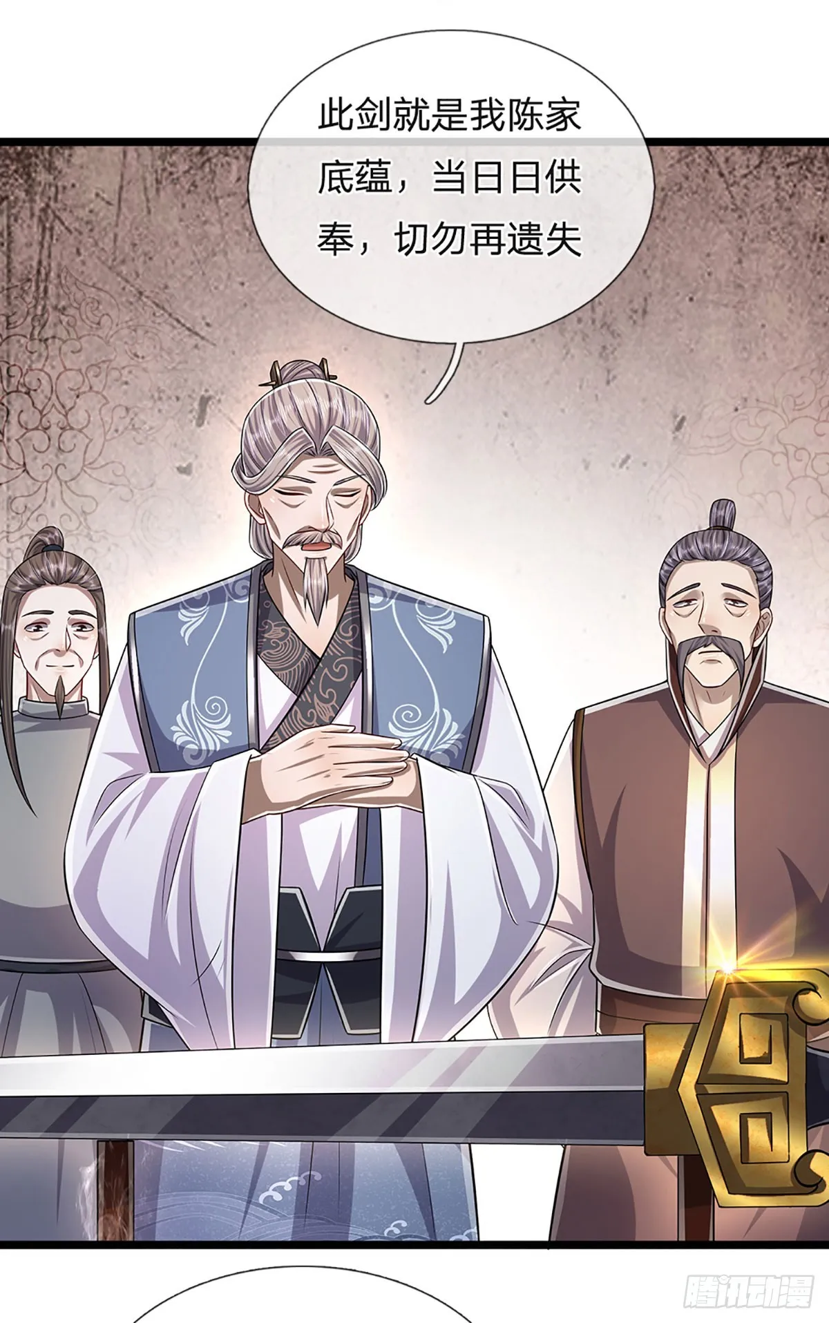 第179话 经此一战，彻底崛起 第14页