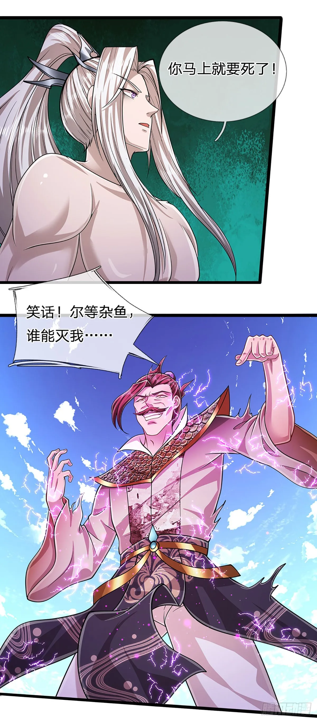 第179话 经此一战，彻底崛起 第19页