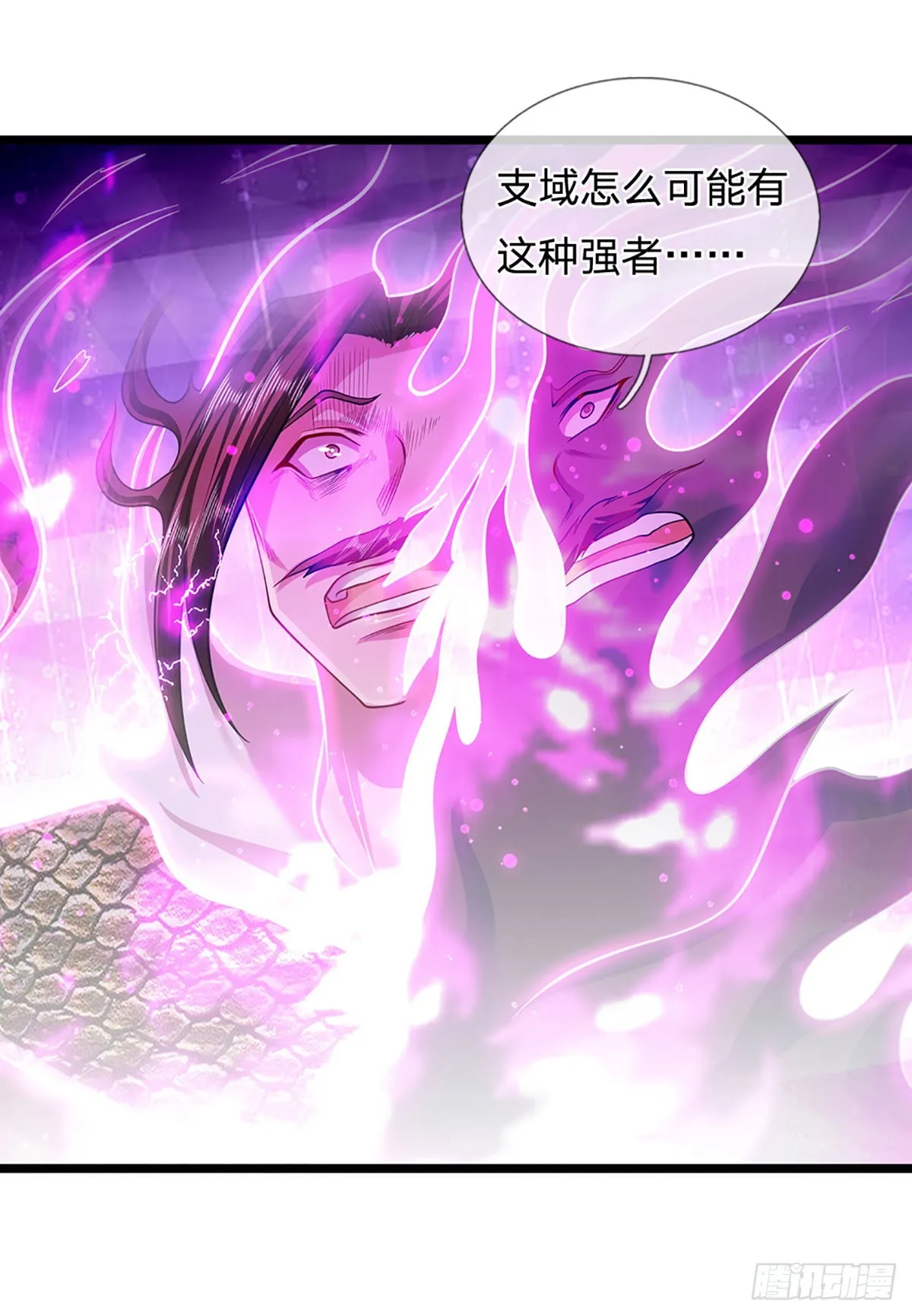 第179话 经此一战，彻底崛起 第25页