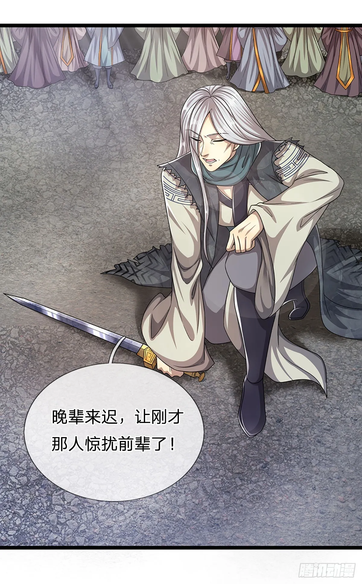 第179话 经此一战，彻底崛起 第28页