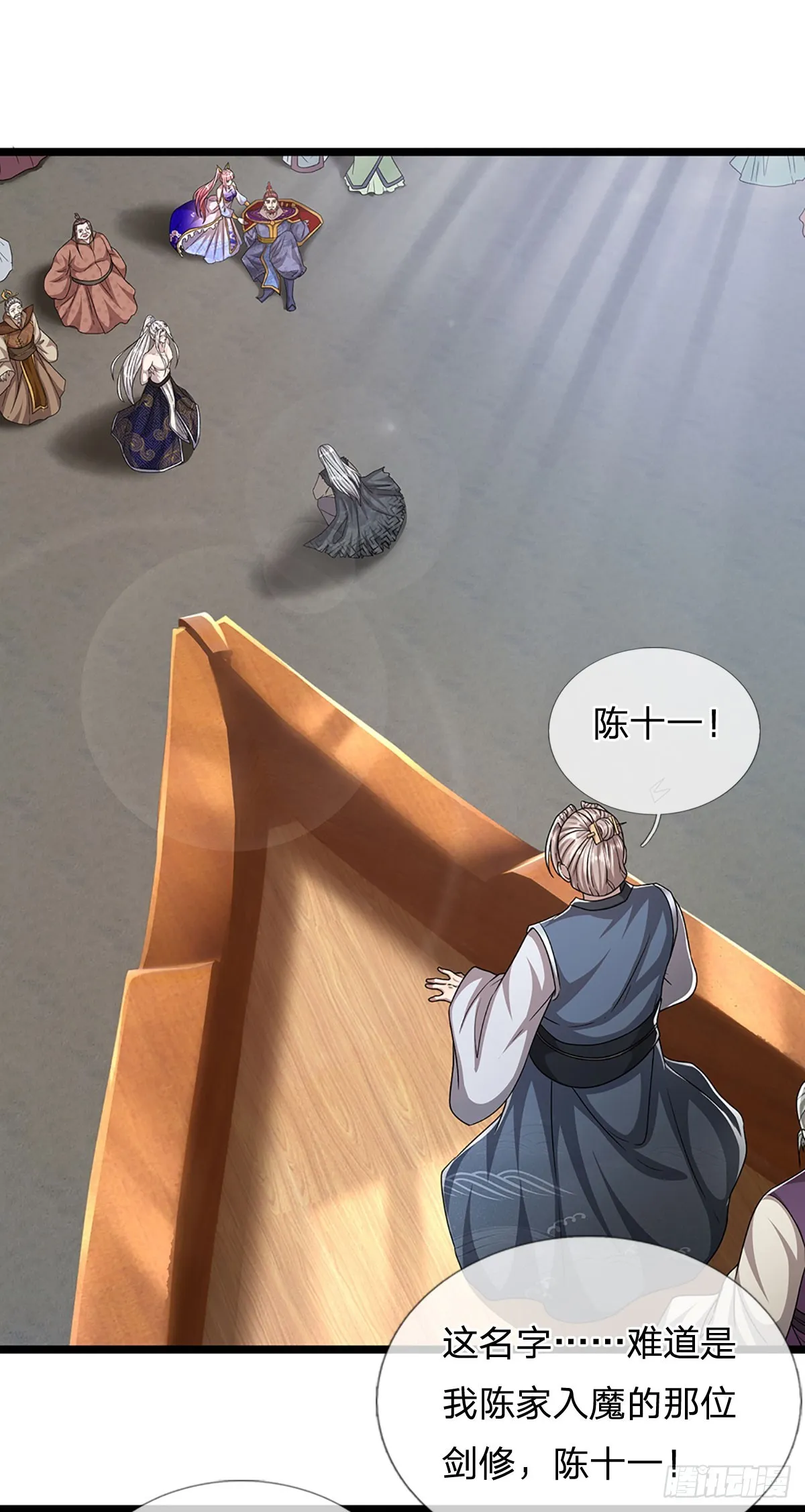 第179话 经此一战，彻底崛起 第30页