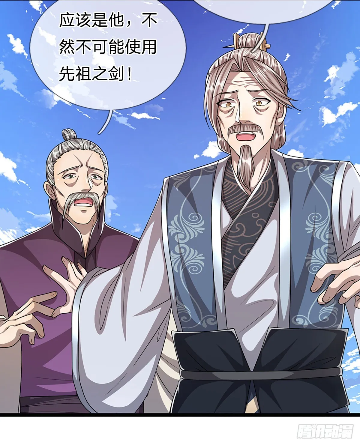 第179话 经此一战，彻底崛起 第31页