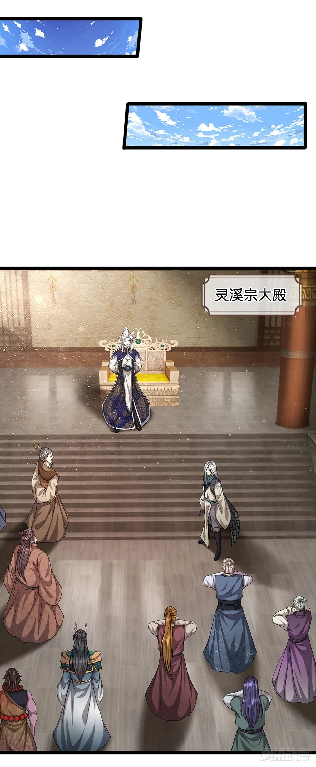 第180话 跟随我也，历练一番 第3页