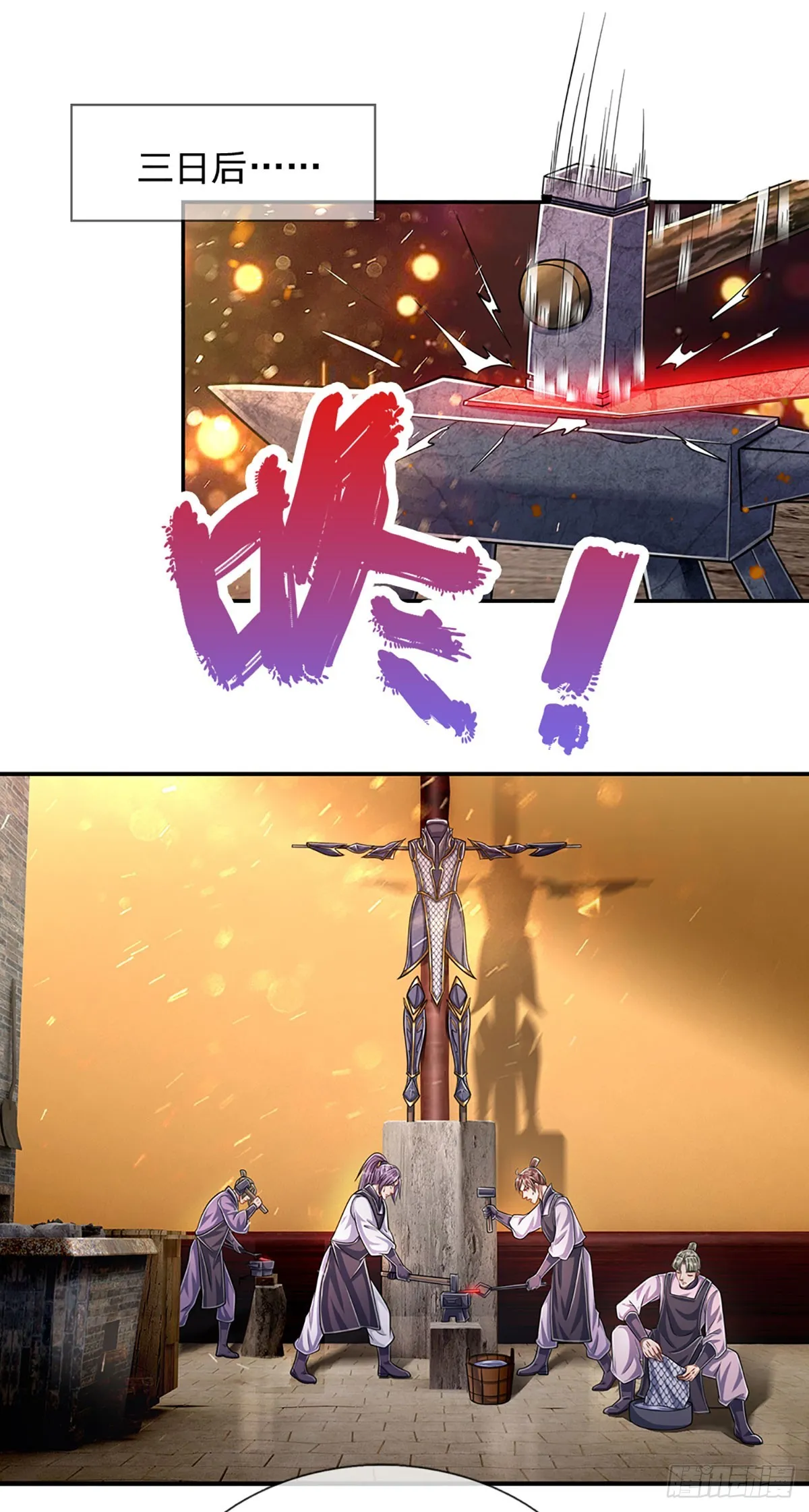第180话 跟随我也，历练一番 第16页