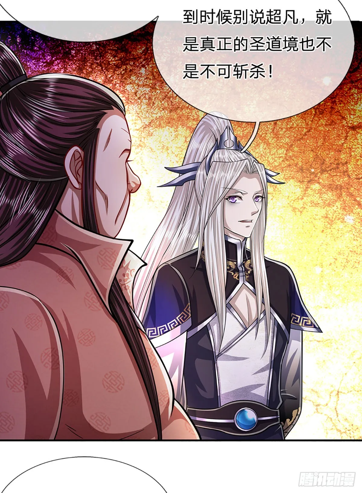 第180话 跟随我也，历练一番 第18页
