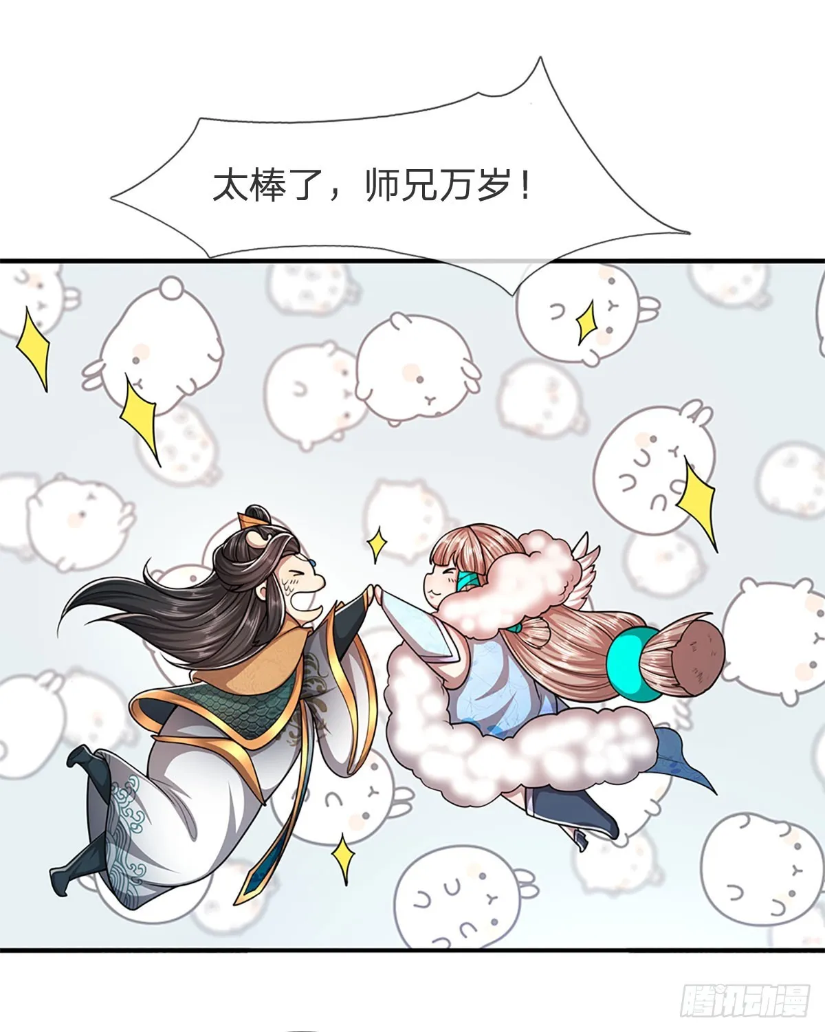 第180话 跟随我也，历练一番 第36页