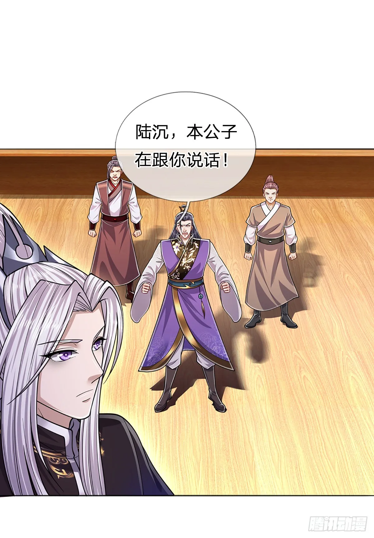 第182话 深山老林，美人求救 第13页