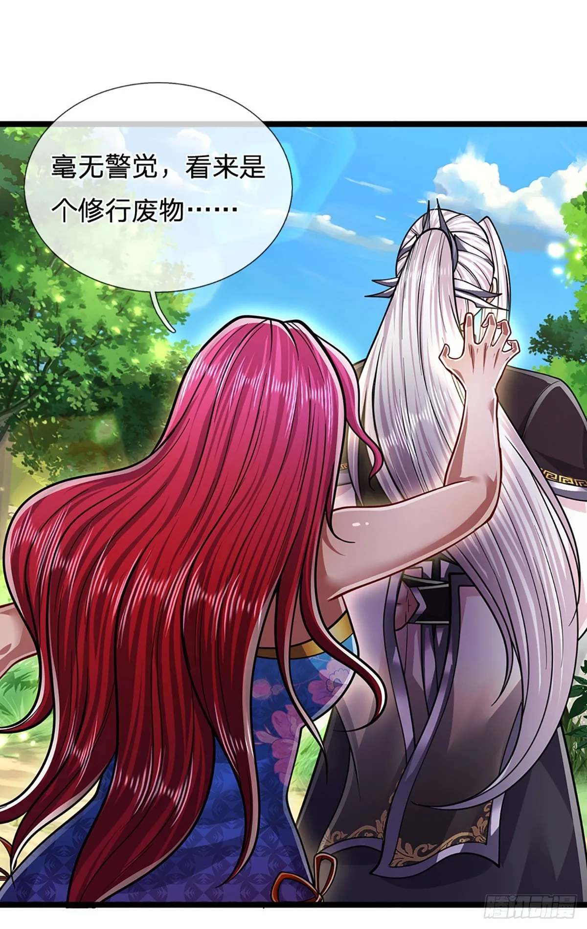 第183话 黄花闺女，被当农妇 第5页