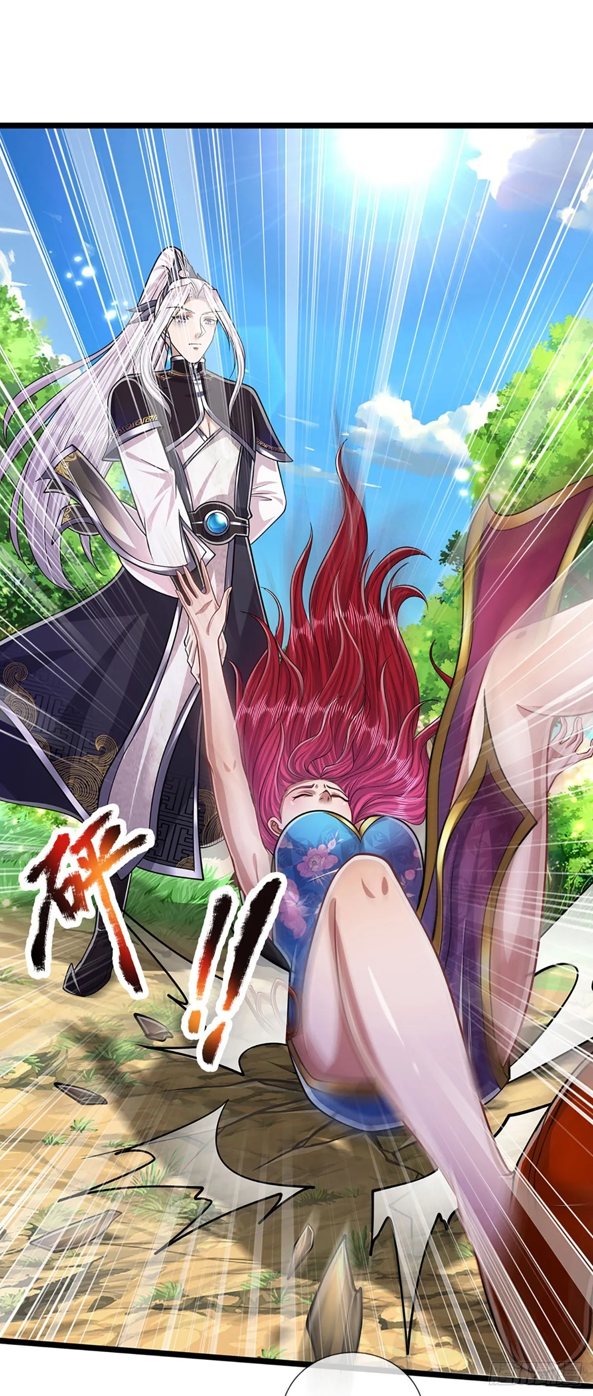 第183话 黄花闺女，被当农妇 第7页