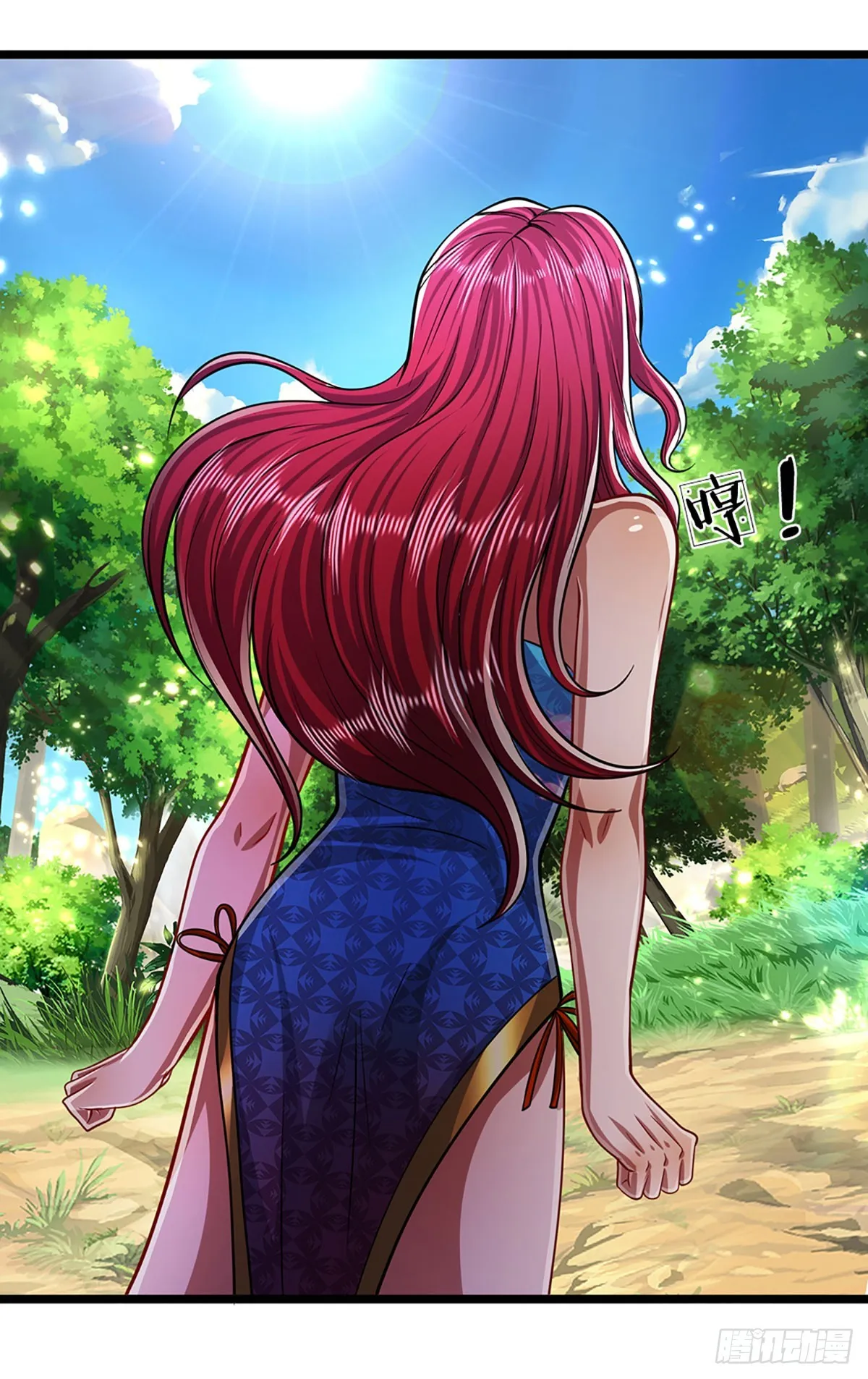 第183话 黄花闺女，被当农妇 第10页