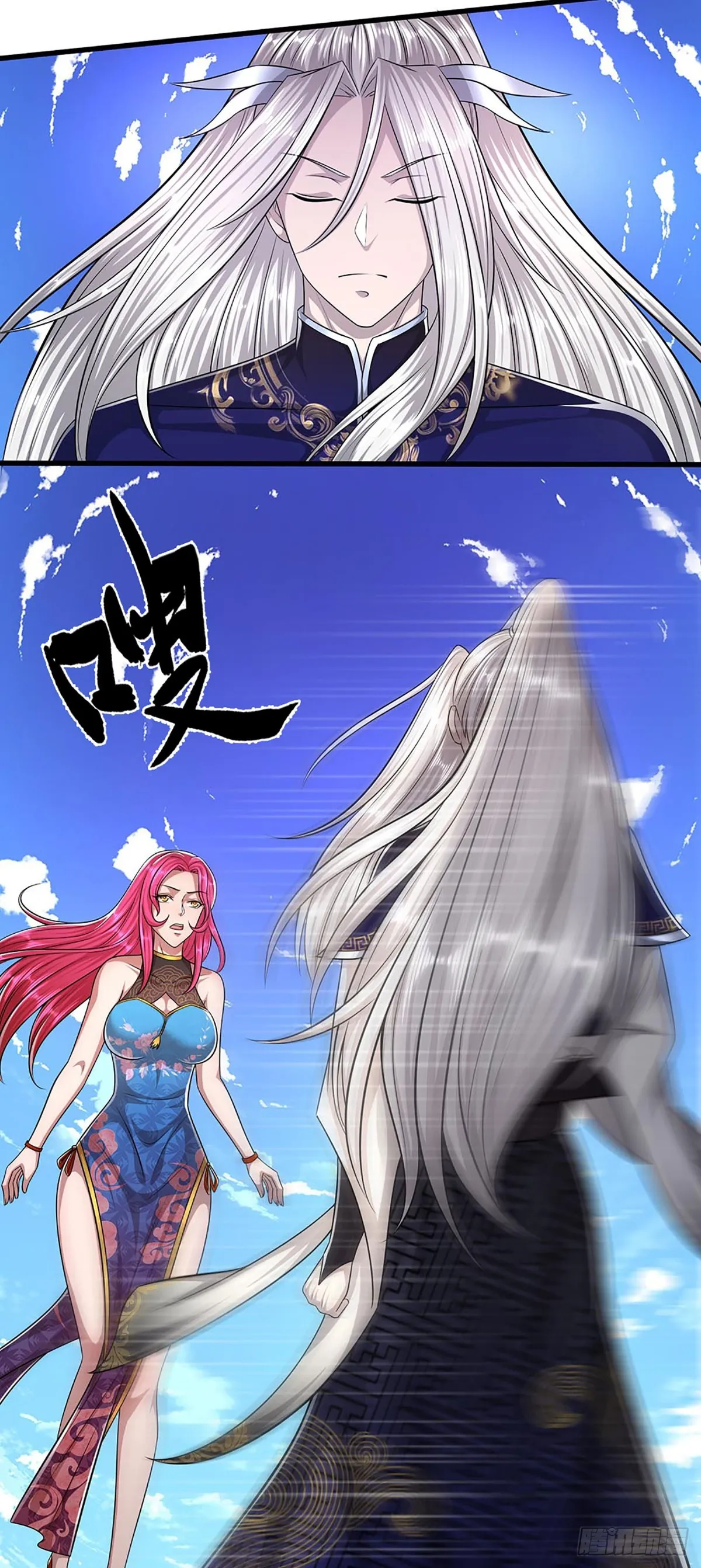 第183话 黄花闺女，被当农妇 第19页