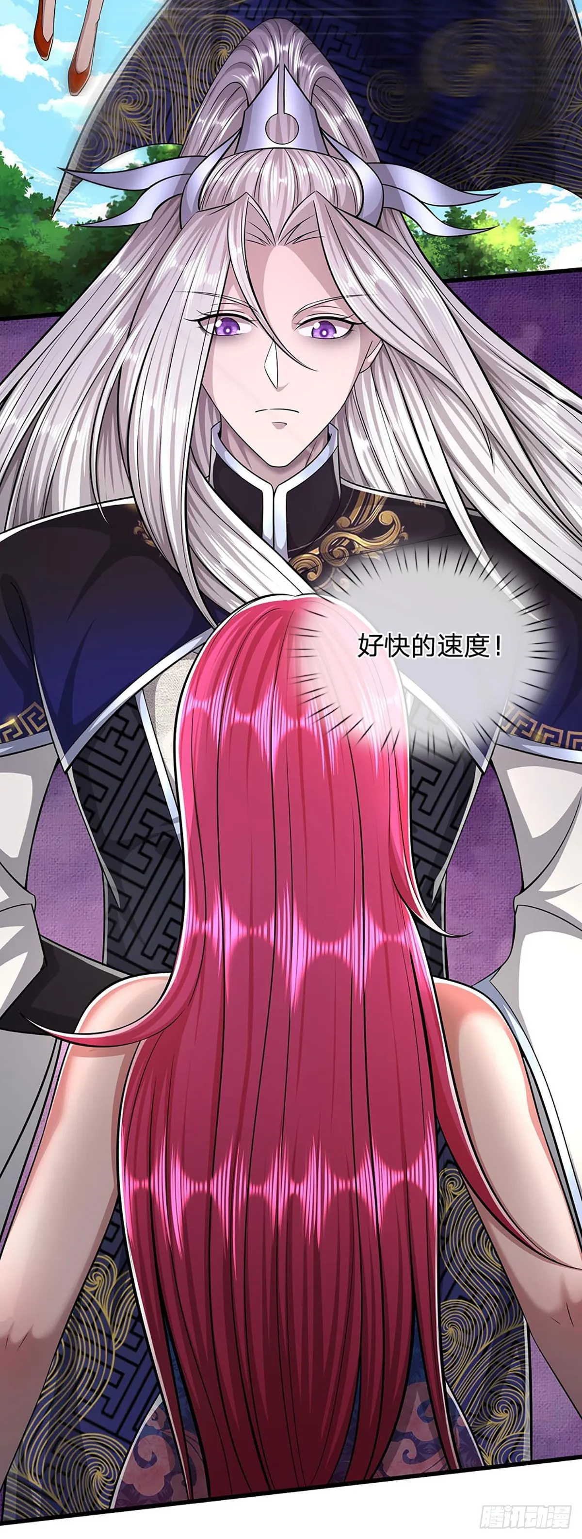 第183话 黄花闺女，被当农妇 第20页