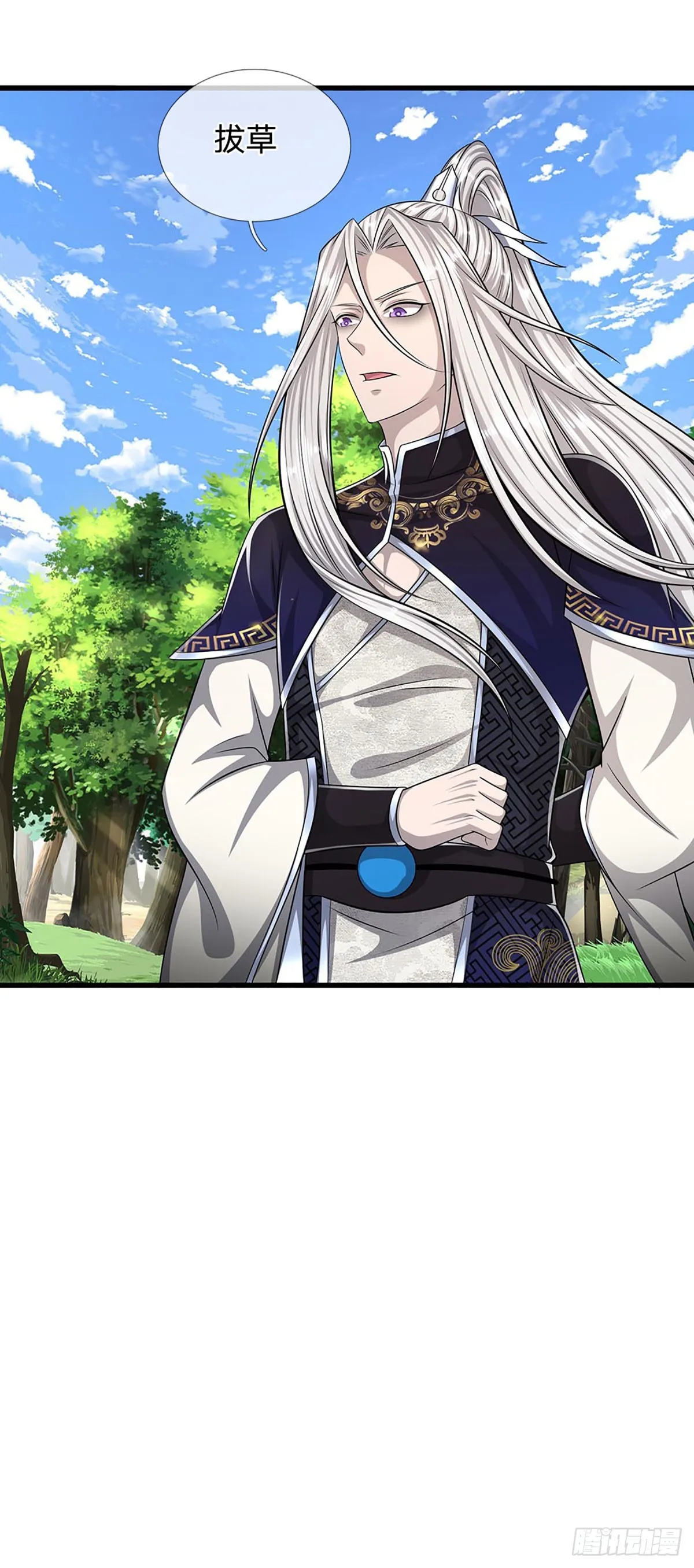 第183话 黄花闺女，被当农妇 第30页