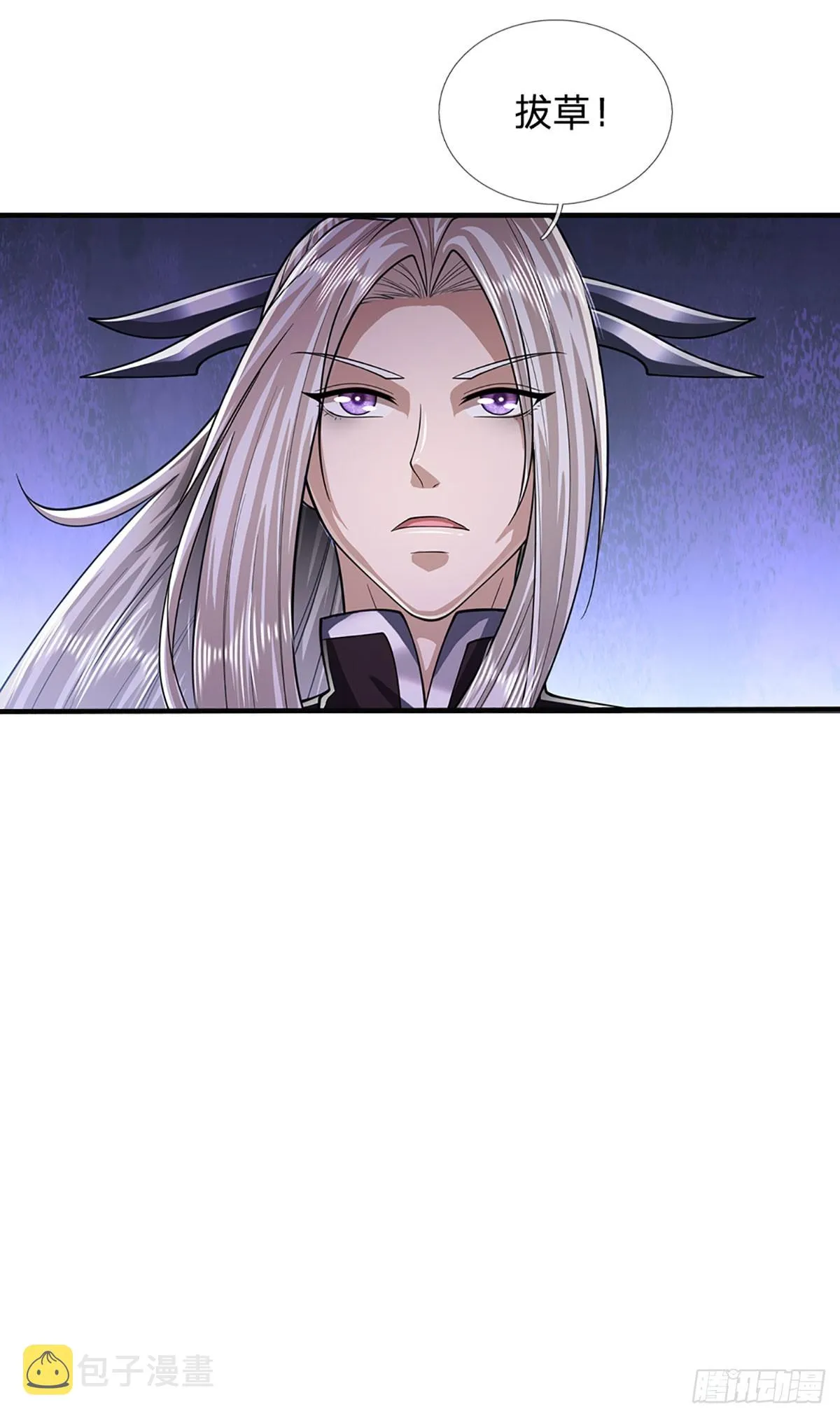 第183话 黄花闺女，被当农妇 第37页
