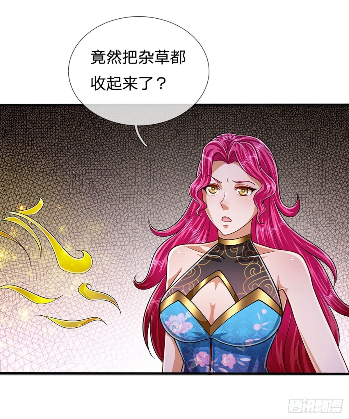 第184话 白家先祖，一只白猿 第6页