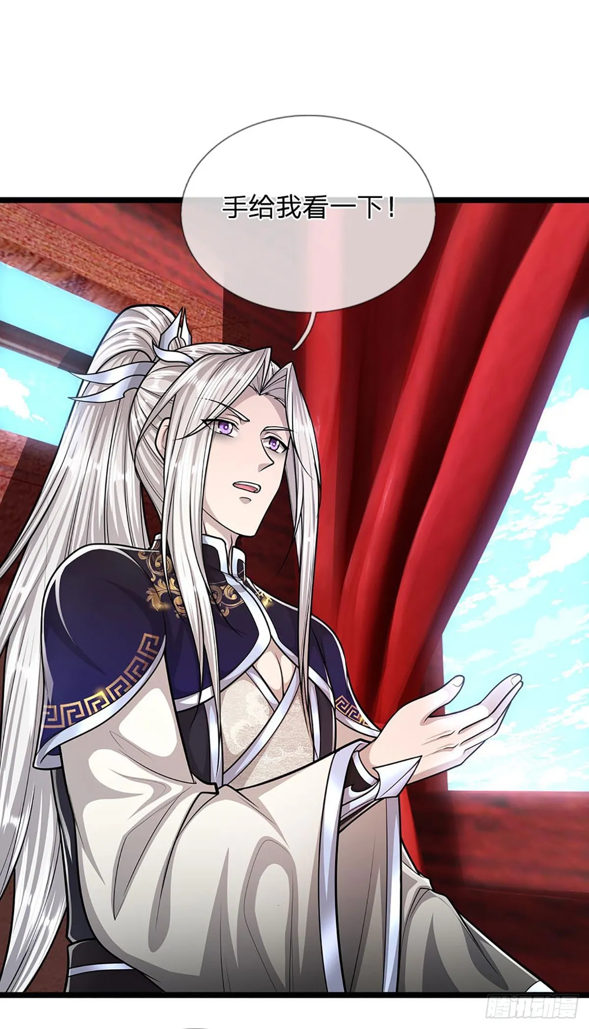 第184话 白家先祖，一只白猿 第20页