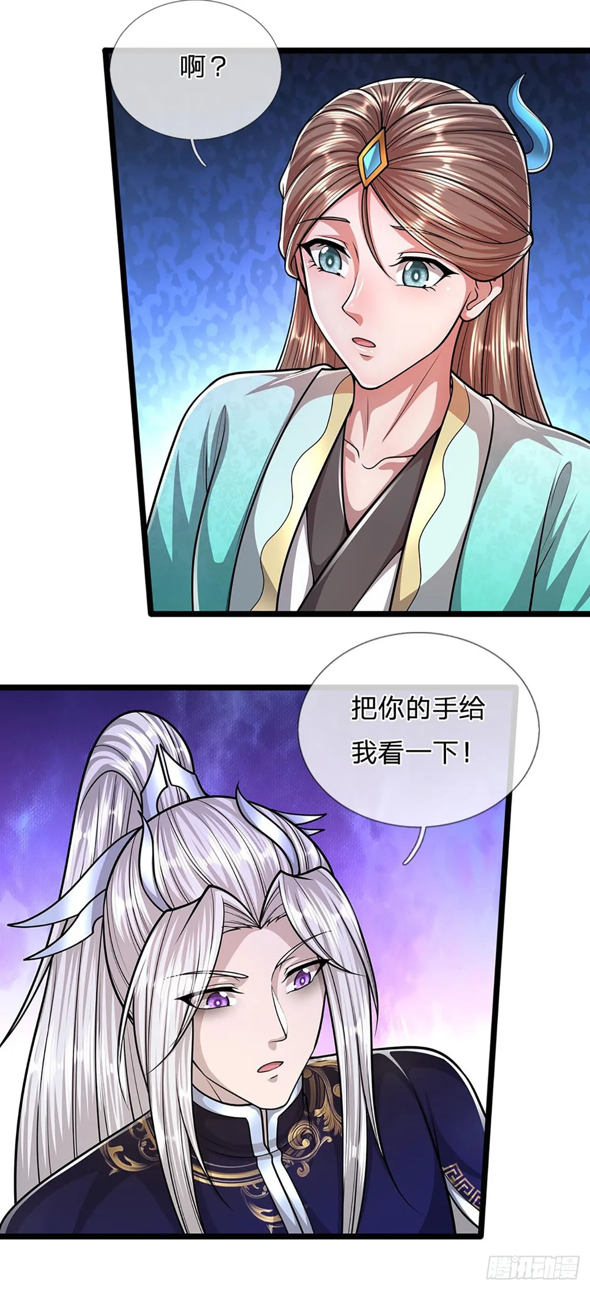 第184话 白家先祖，一只白猿 第21页