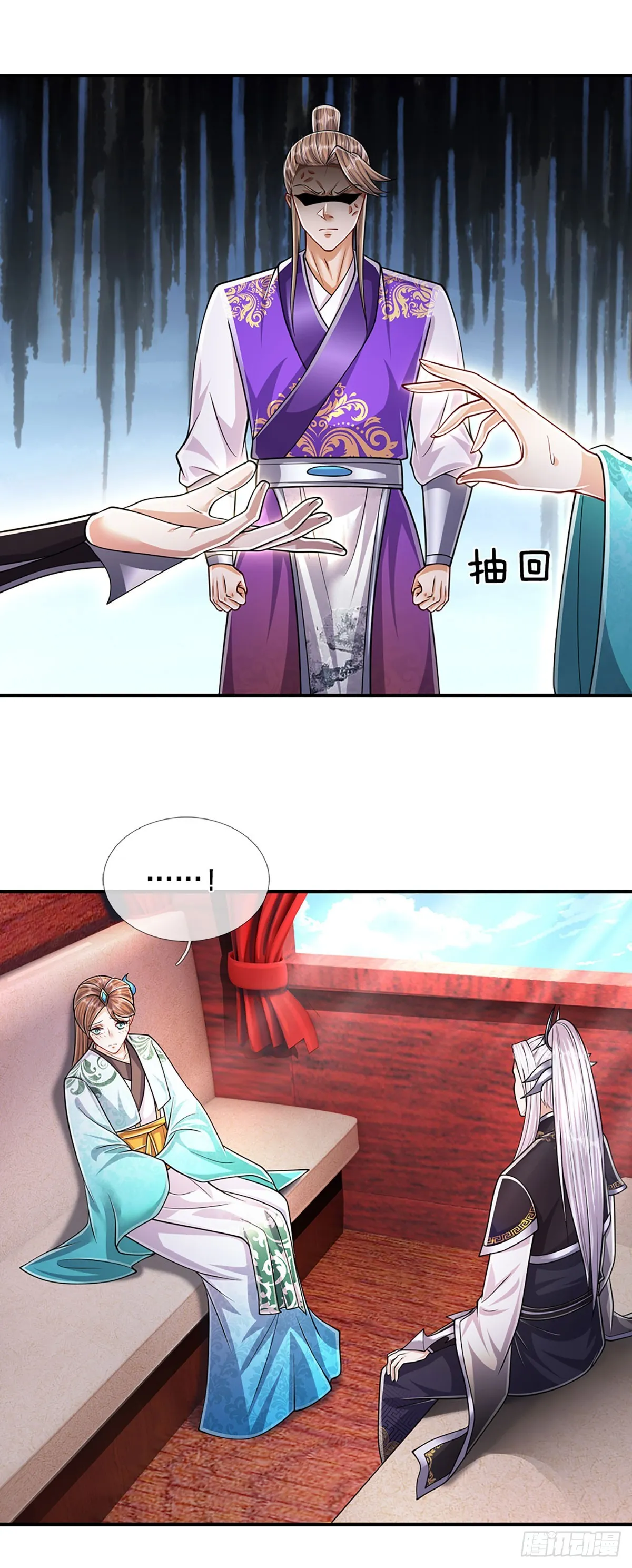 第184话 白家先祖，一只白猿 第26页