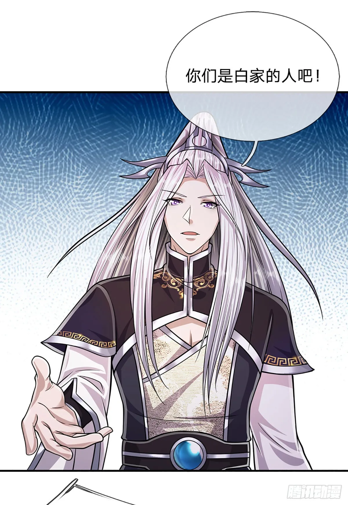 第184话 白家先祖，一只白猿 第27页