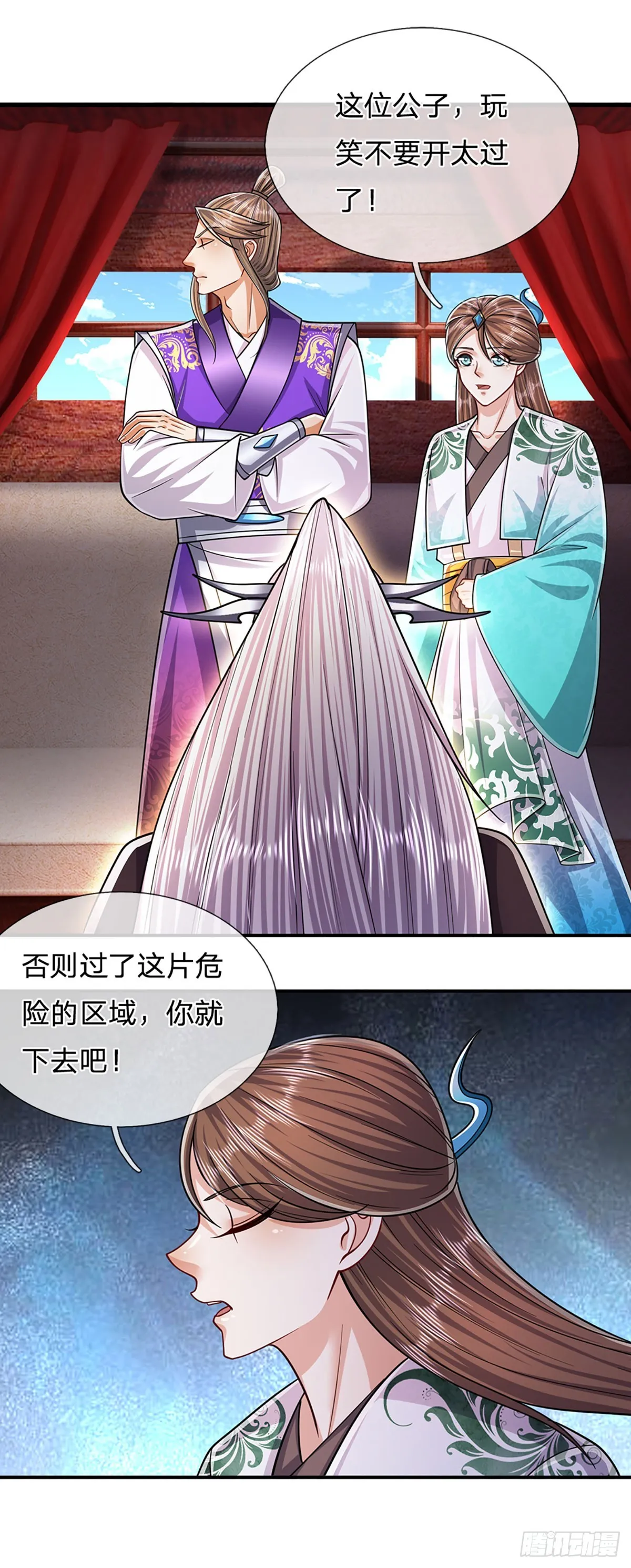 第184话 白家先祖，一只白猿 第35页