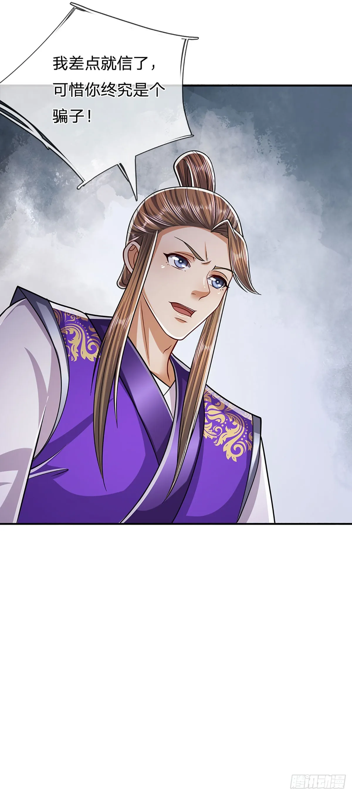 第185话 看出骗子，故意被骗 第8页