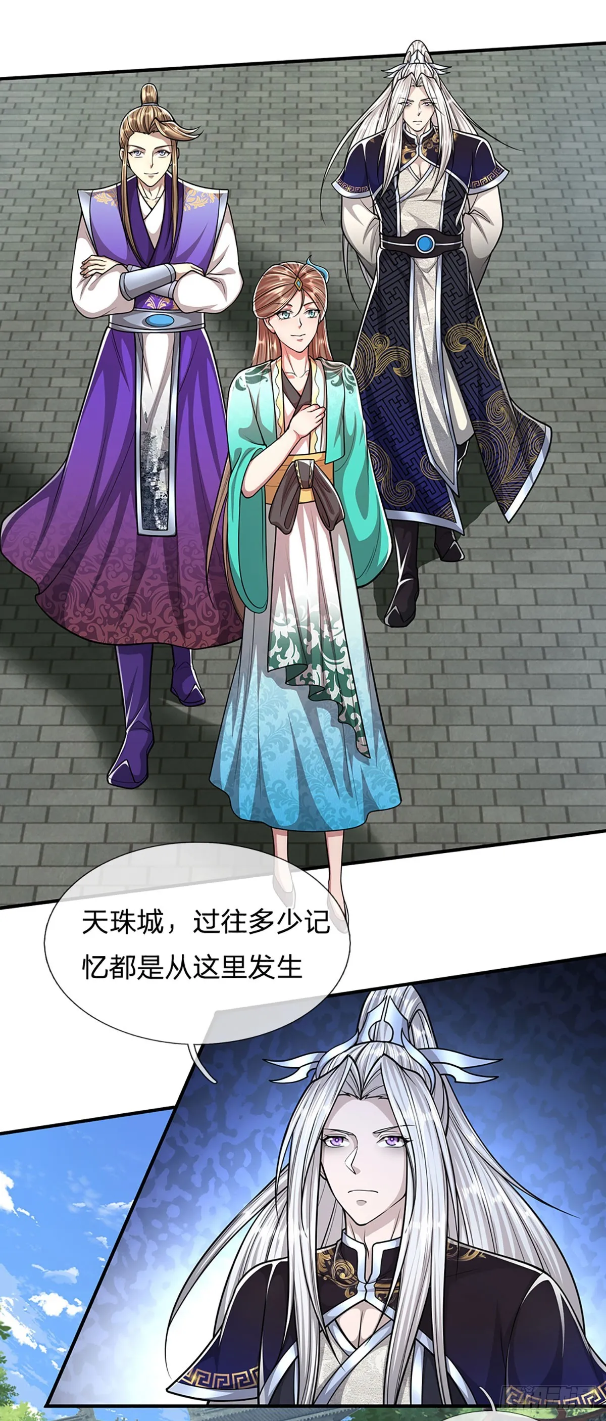第185话 看出骗子，故意被骗 第11页
