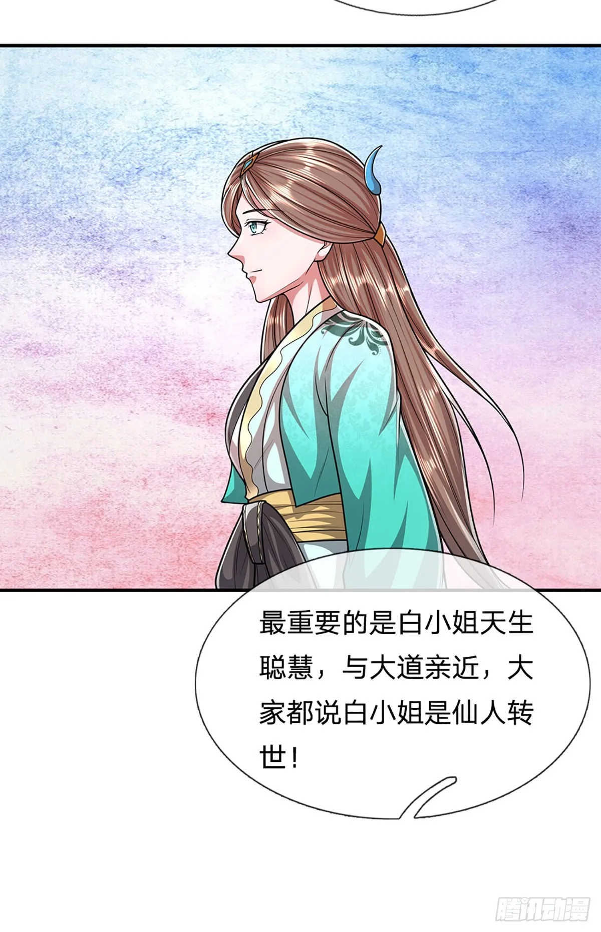 第185话 看出骗子，故意被骗 第14页