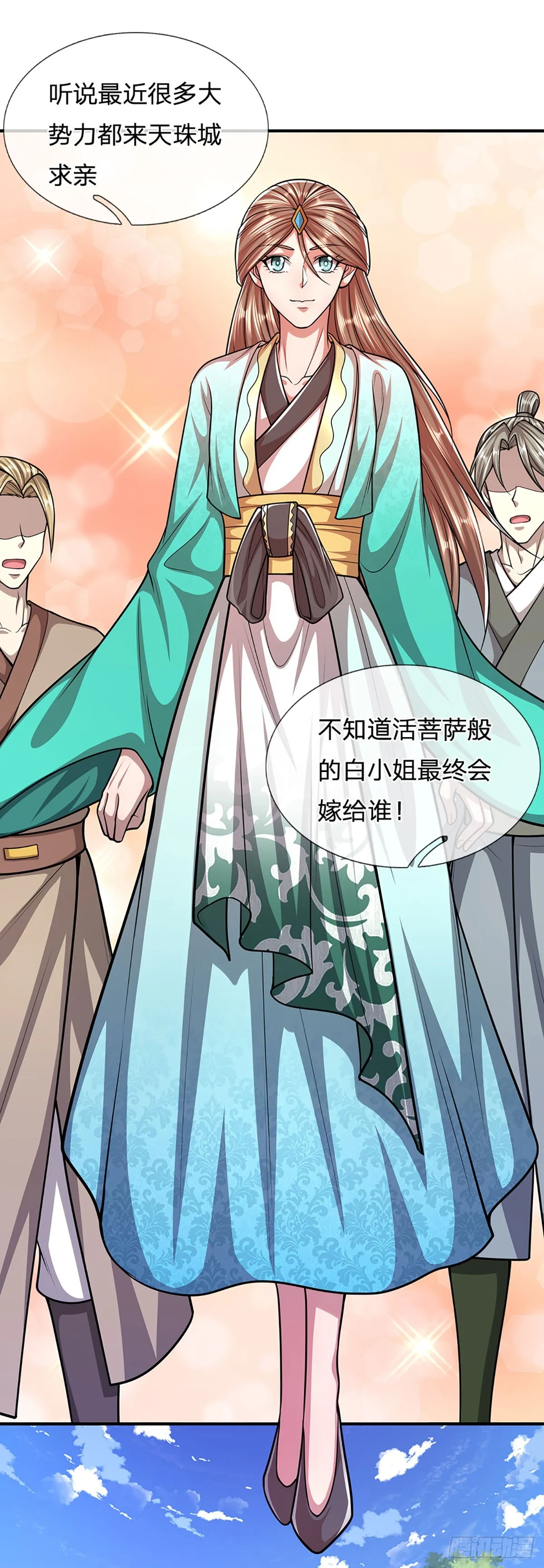 第185话 看出骗子，故意被骗 第15页