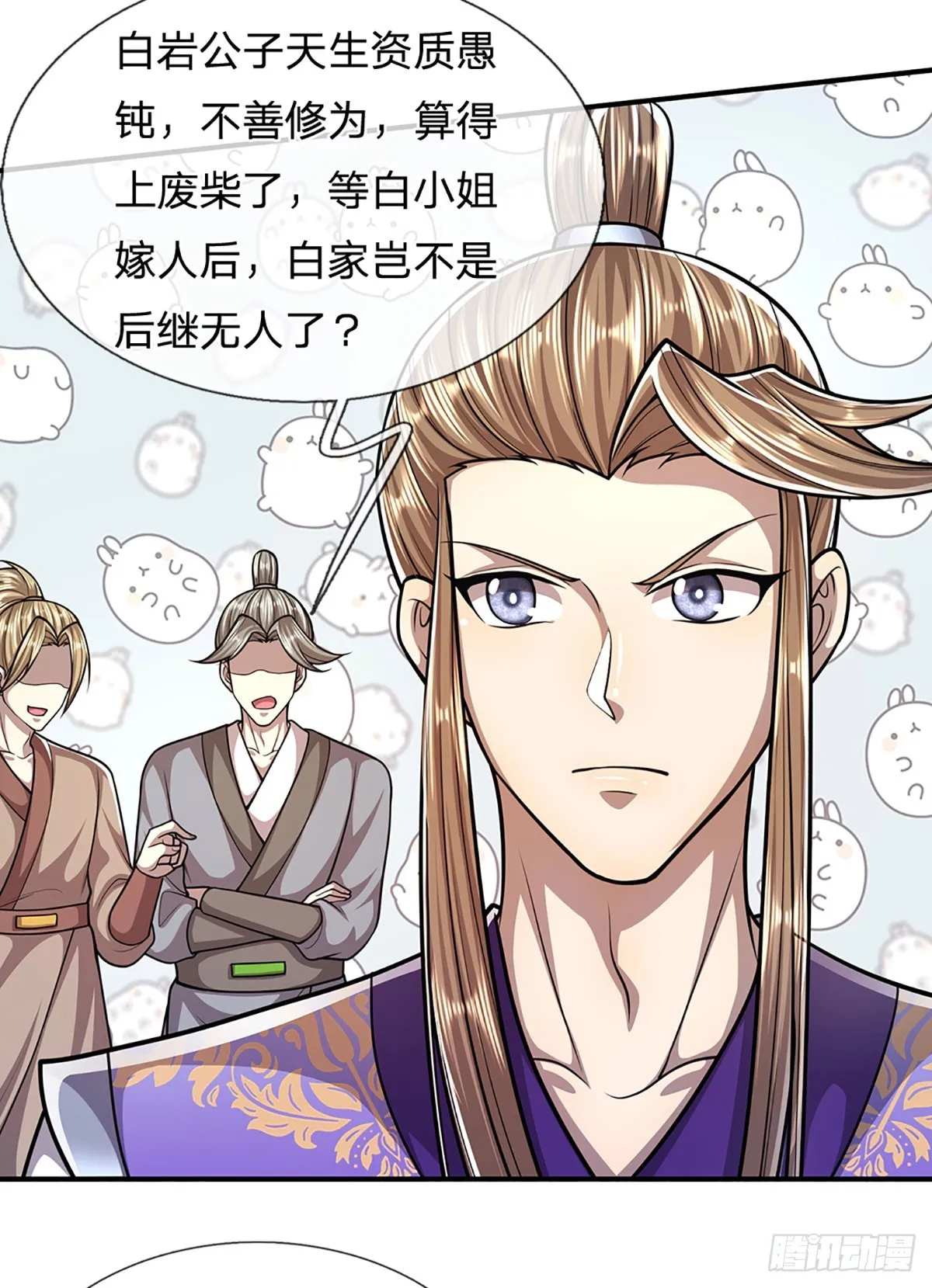 第185话 看出骗子，故意被骗 第17页