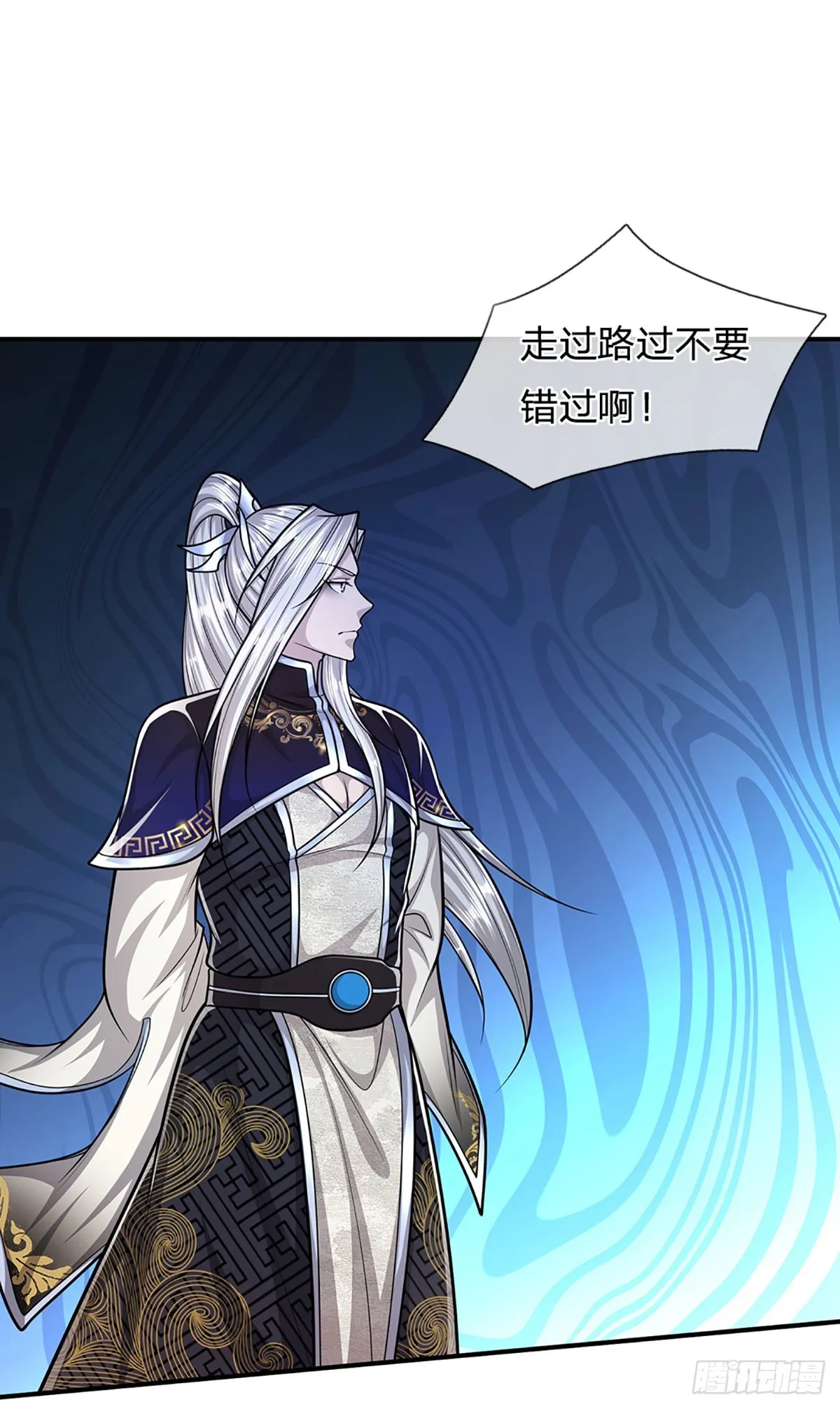 第185话 看出骗子，故意被骗 第19页