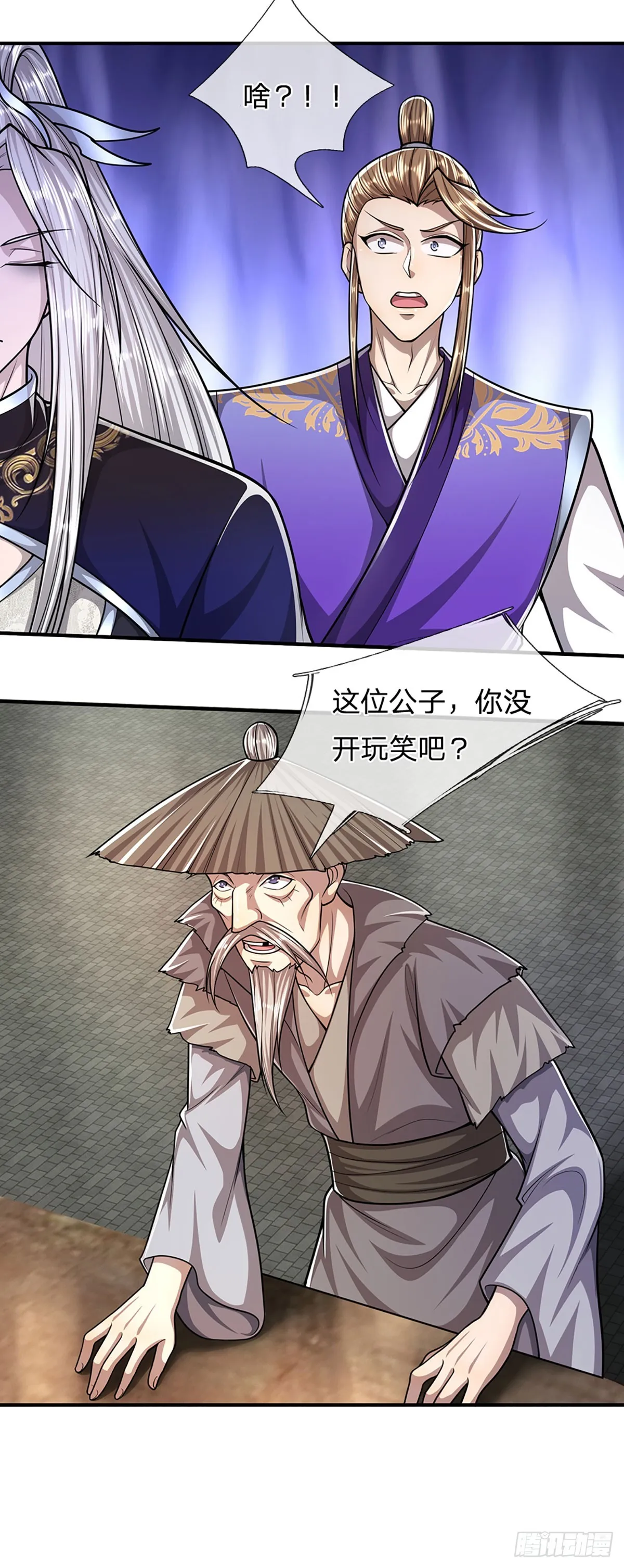 第185话 看出骗子，故意被骗 第22页