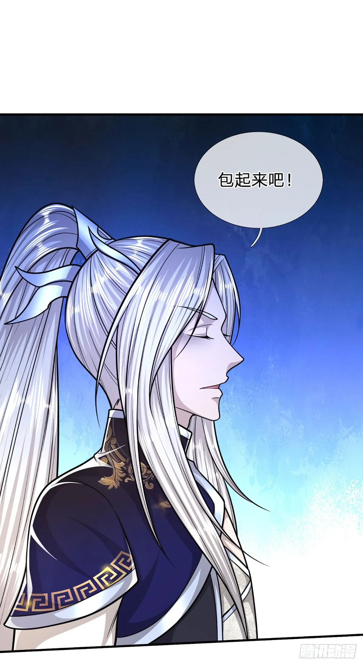 第185话 看出骗子，故意被骗 第23页