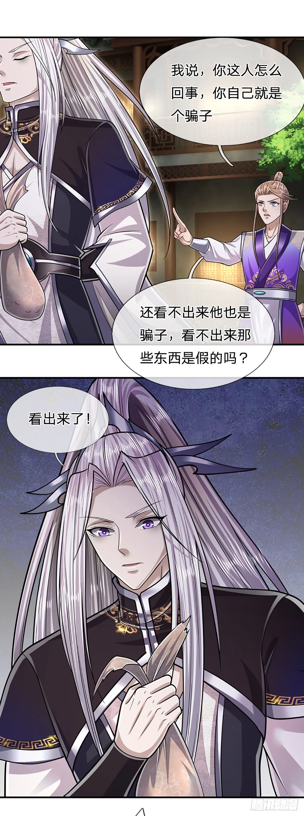 第185话 看出骗子，故意被骗 第27页