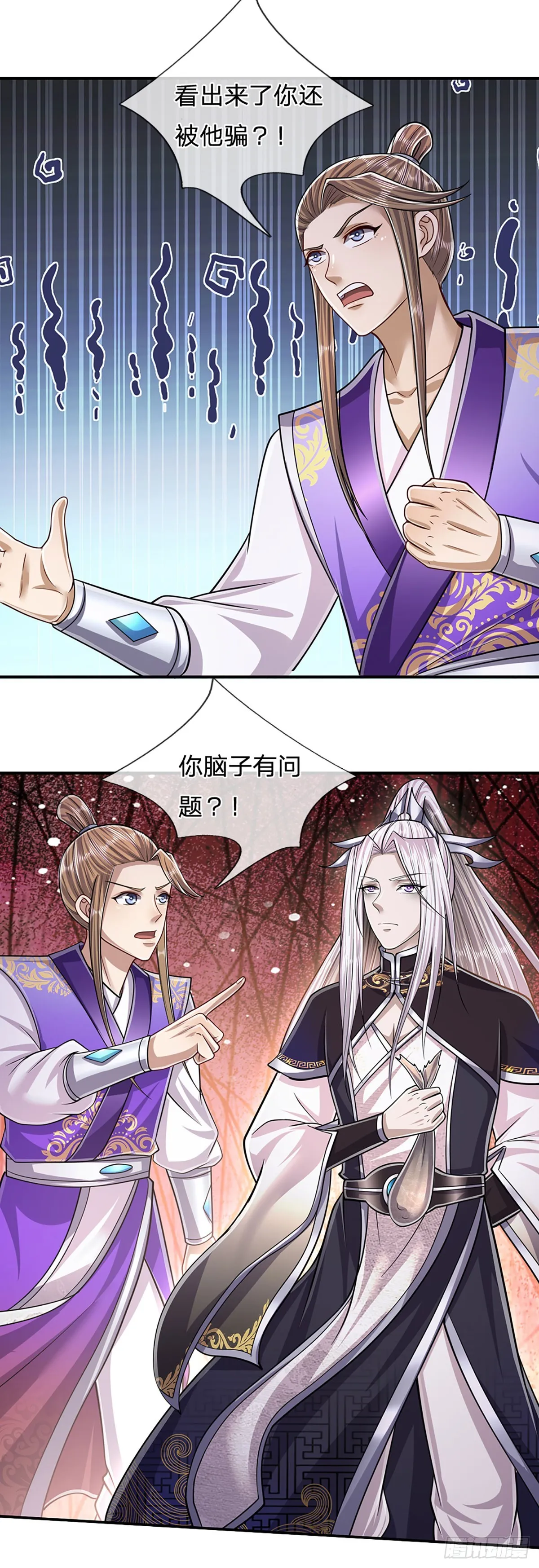 第185话 看出骗子，故意被骗 第28页