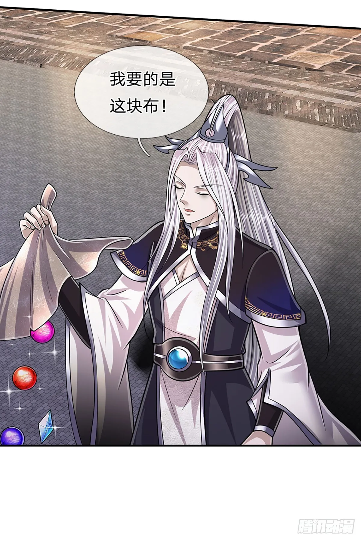 第185话 看出骗子，故意被骗 第29页