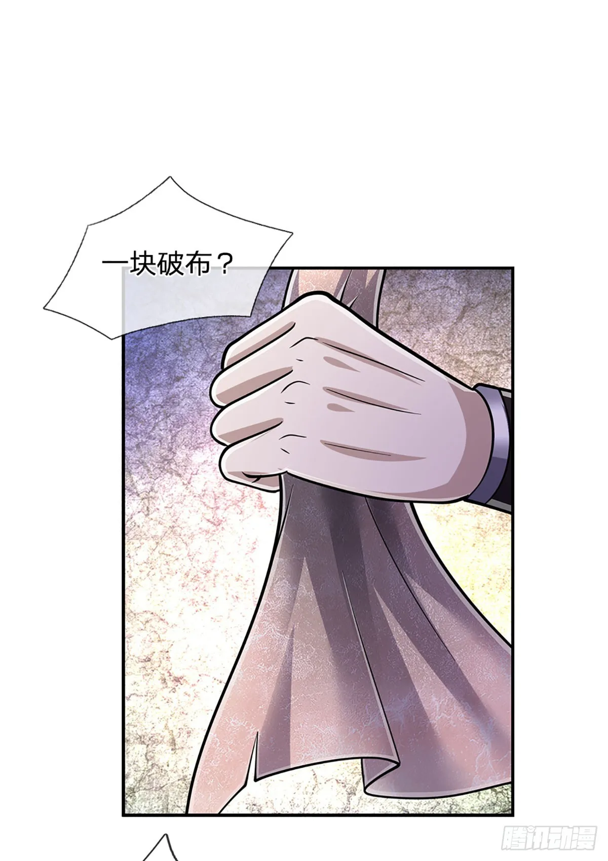 第185话 看出骗子，故意被骗 第30页