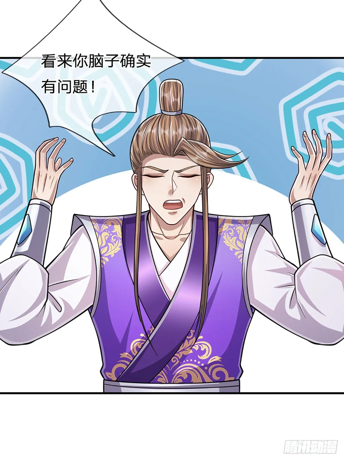 第185话 看出骗子，故意被骗 第31页