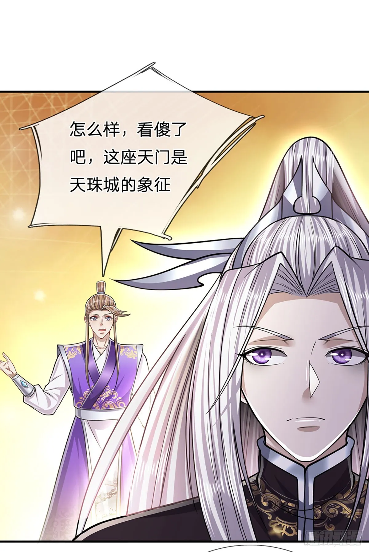 第186话 大难临头，依然嘴硬 第3页