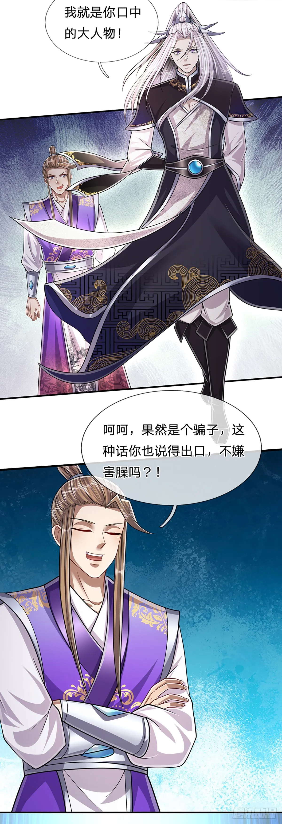 第186话 大难临头，依然嘴硬 第5页