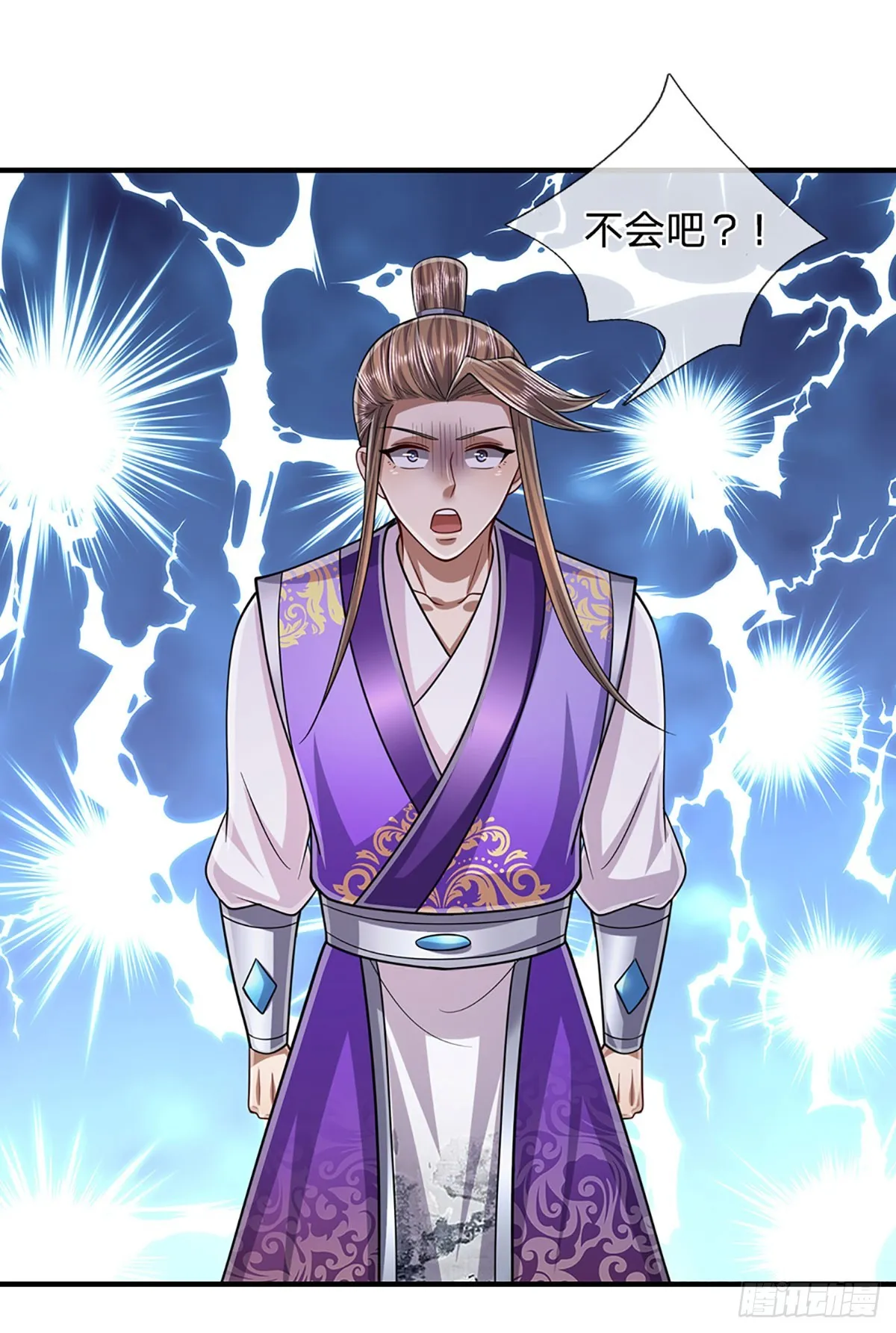 第186话 大难临头，依然嘴硬 第10页