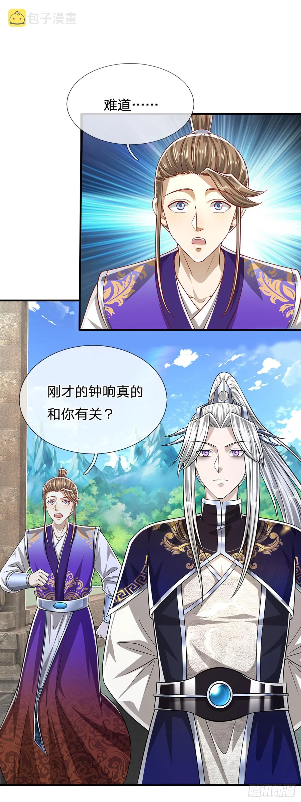 第186话 大难临头，依然嘴硬 第12页