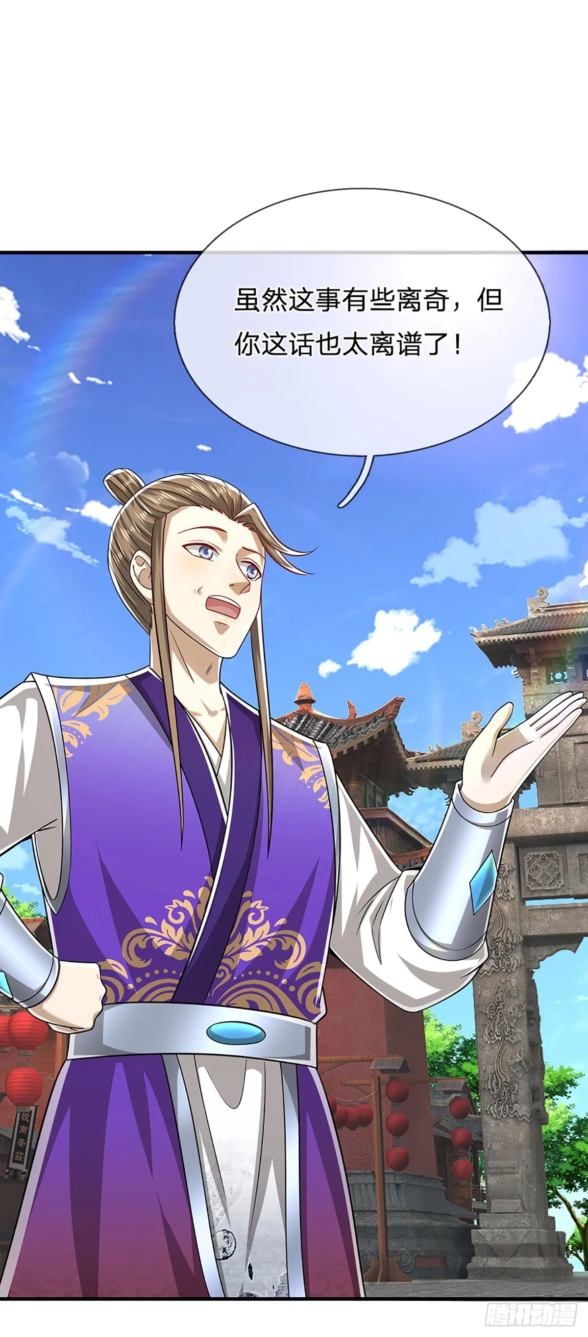 第186话 大难临头，依然嘴硬 第14页