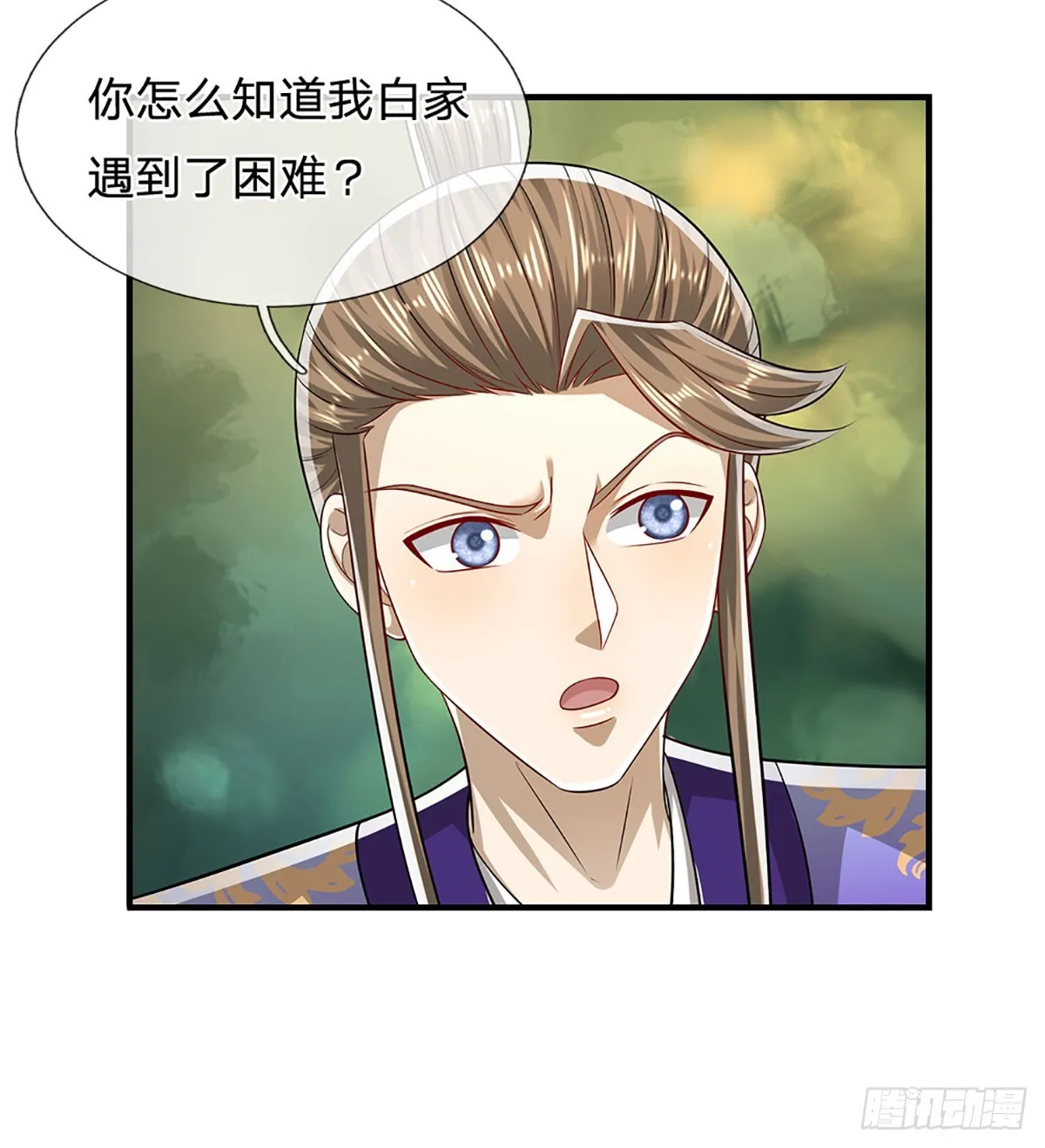 第186话 大难临头，依然嘴硬 第20页