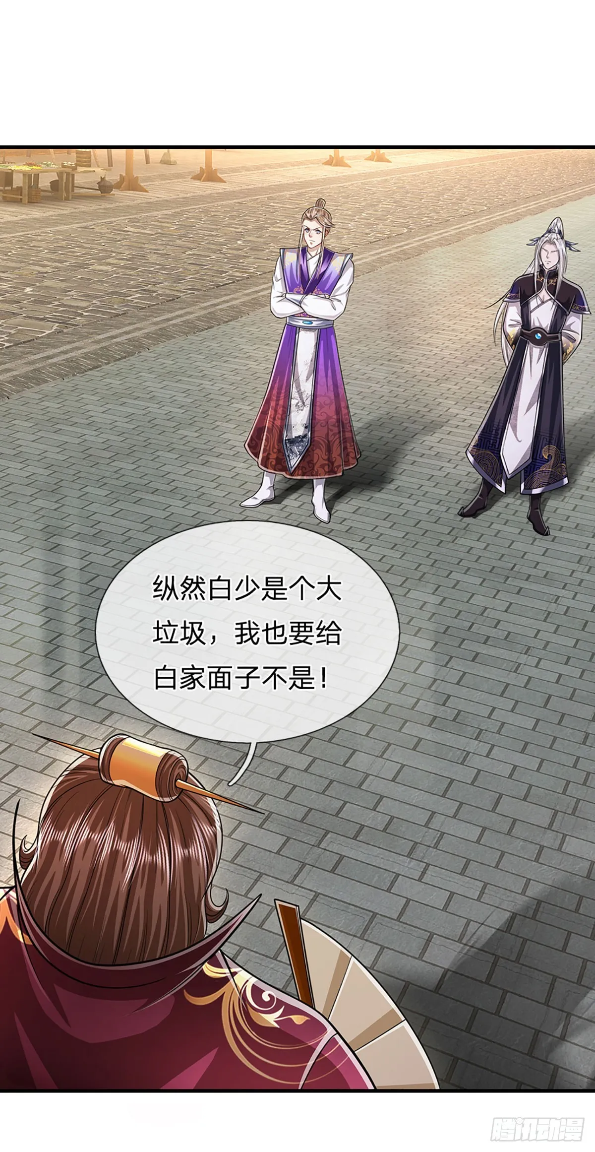 第186话 大难临头，依然嘴硬 第31页