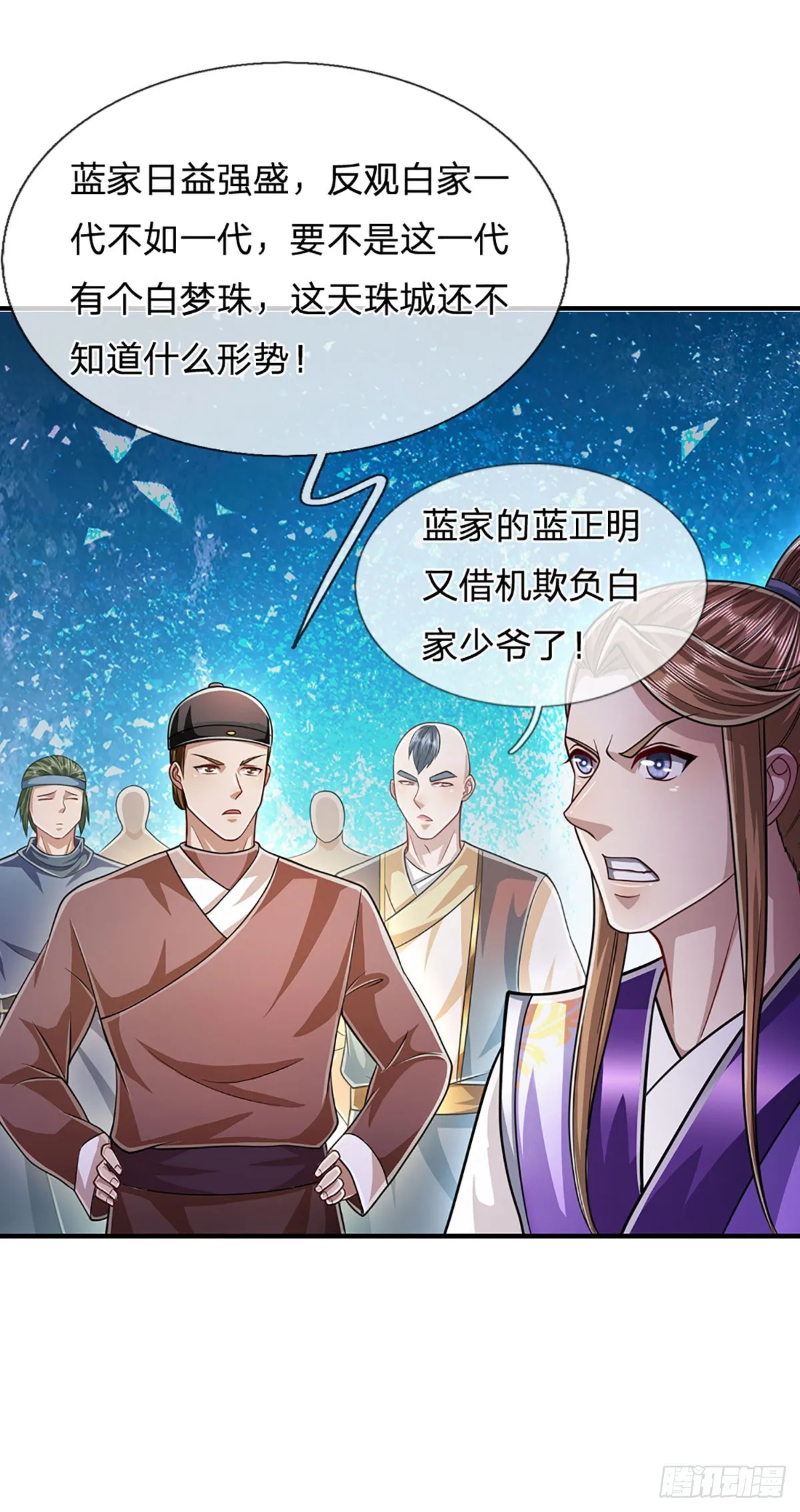 第186话 大难临头，依然嘴硬 第35页