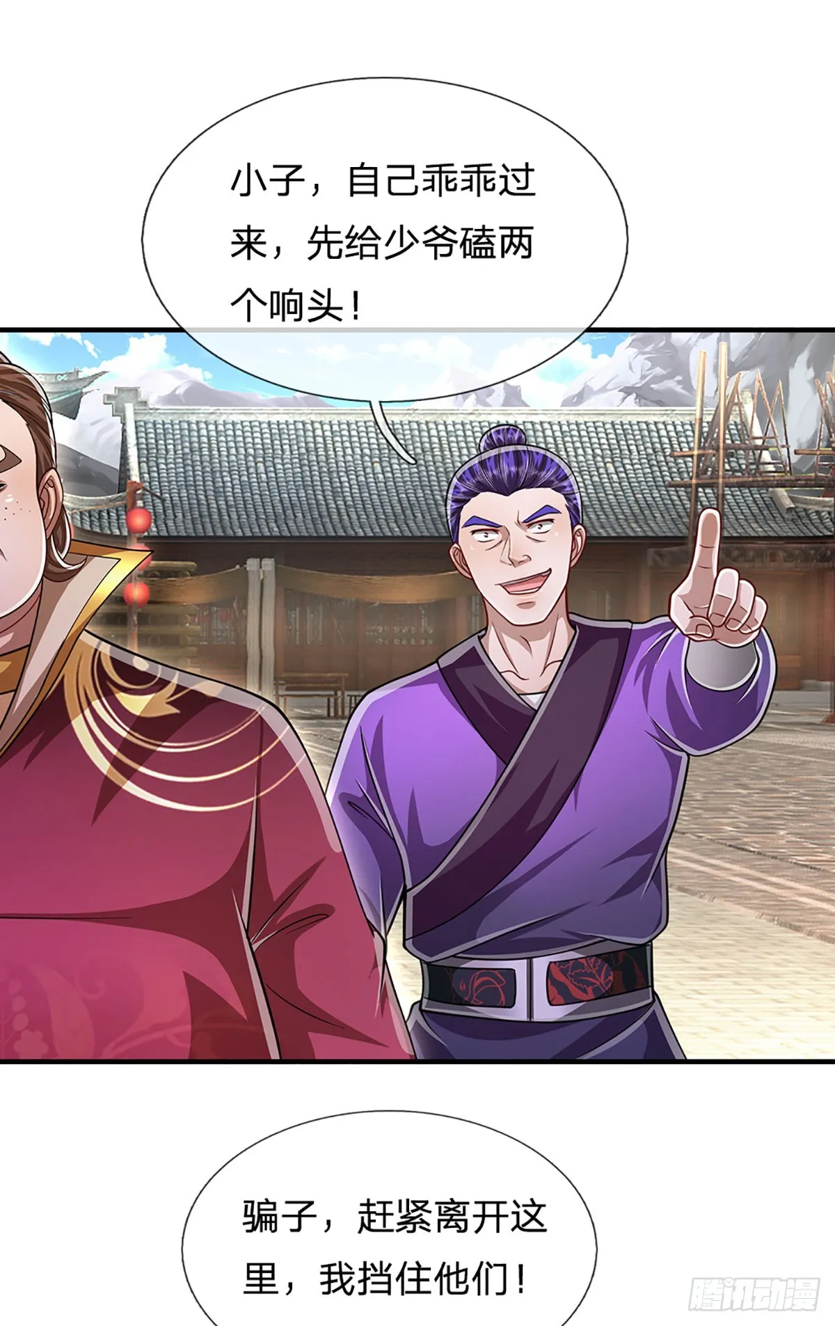 第186话 大难临头，依然嘴硬 第36页