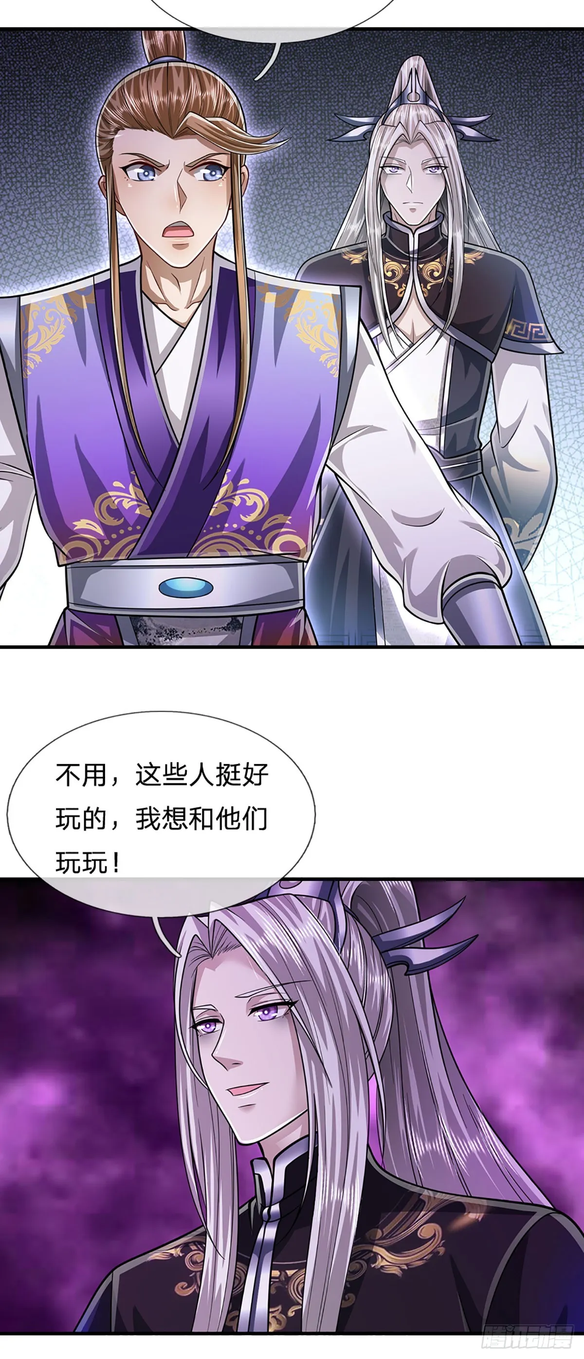 第186话 大难临头，依然嘴硬 第37页